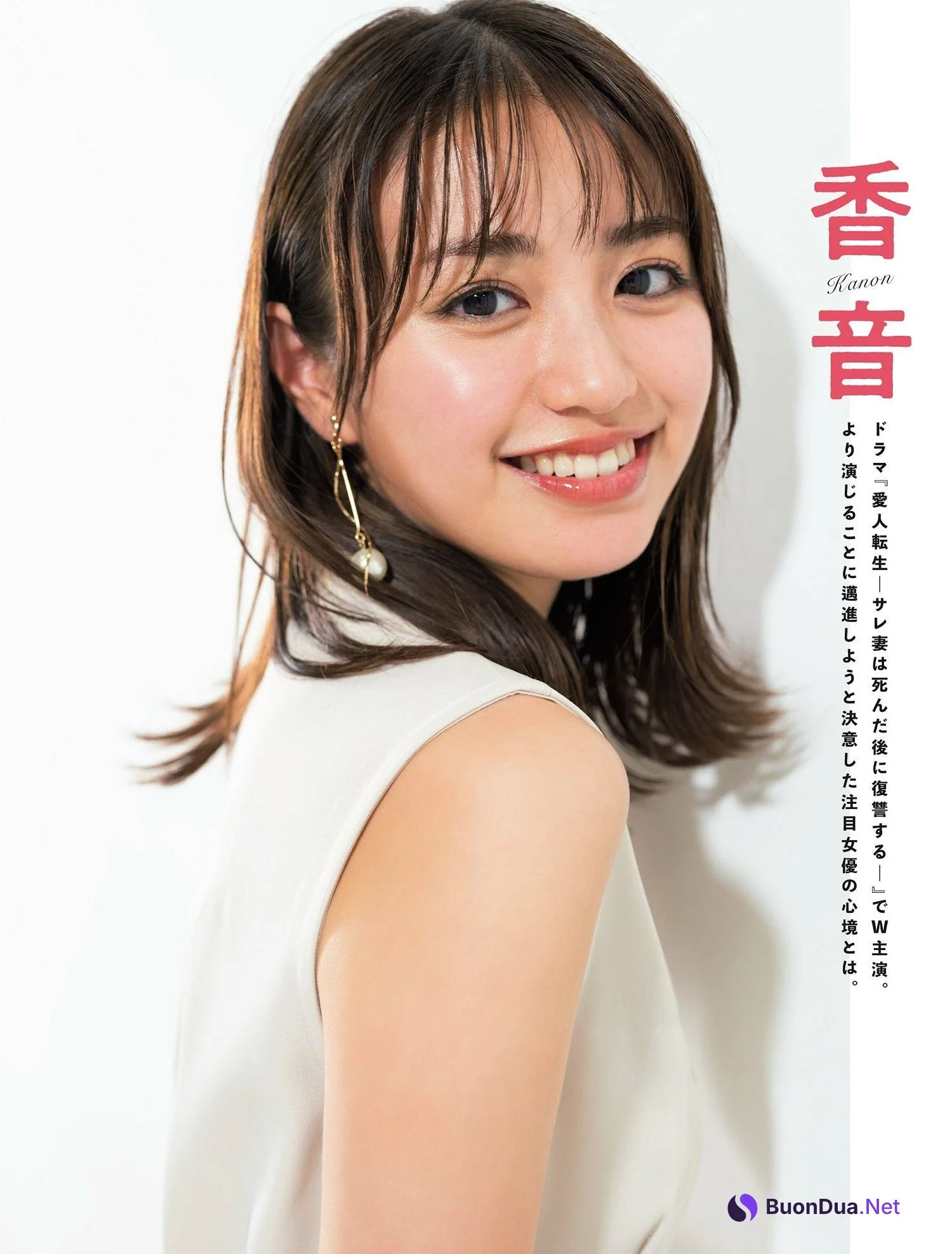 Kanon 香音, FLASH 2024.09.17 (フラッシュ 2024年9月17日号) - Photo 2