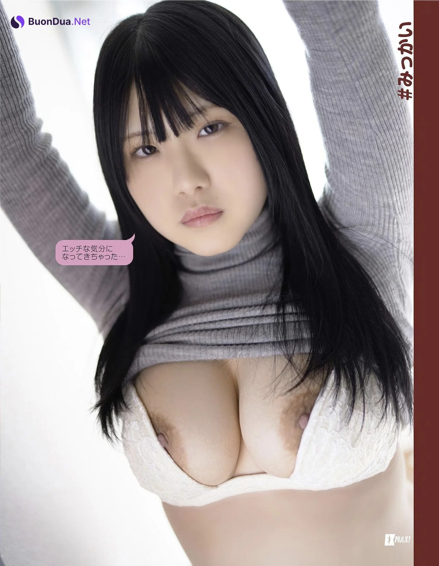 Kanon Haduki 羽月果音, エキサイティングマックス！ 2025年05月号 - Photo 16