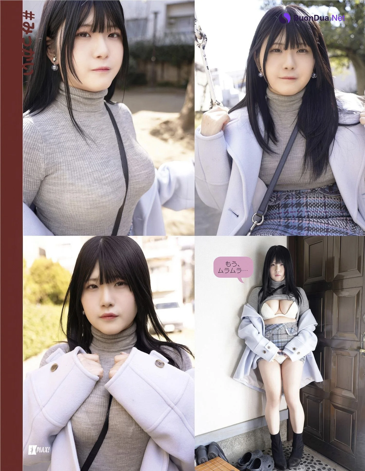 Kanon Haduki 羽月果音, エキサイティングマックス！ 2025年05月号 - Photo 3