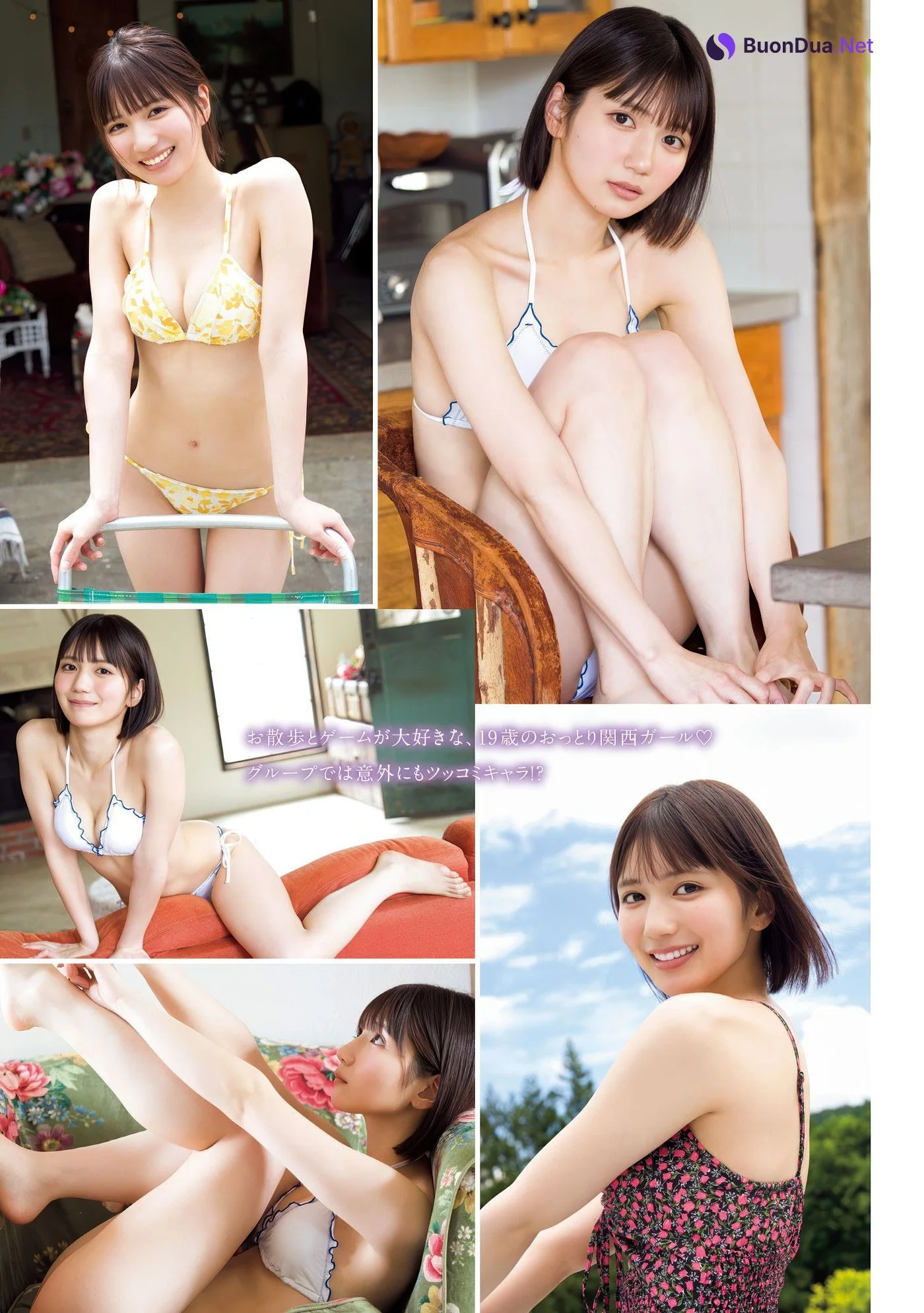 Kanon Hazuki 葉月花音, Young Magazine 2025 No.32 (ヤングマガジン 2025年32号) - Photo 2
