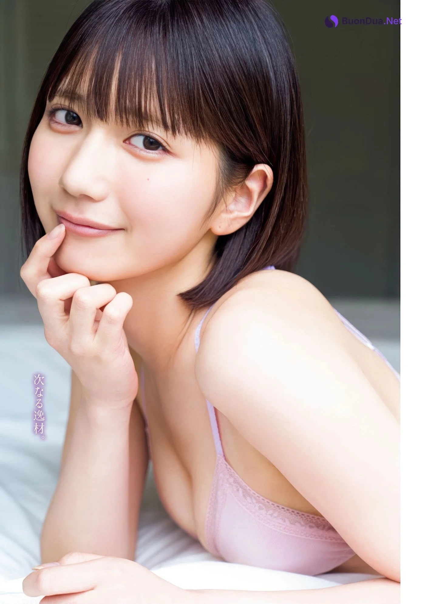 Kanon Hazuki 葉月花音, Young Magazine 2025 No.32 (ヤングマガジン 2025年32号) - Photo 4