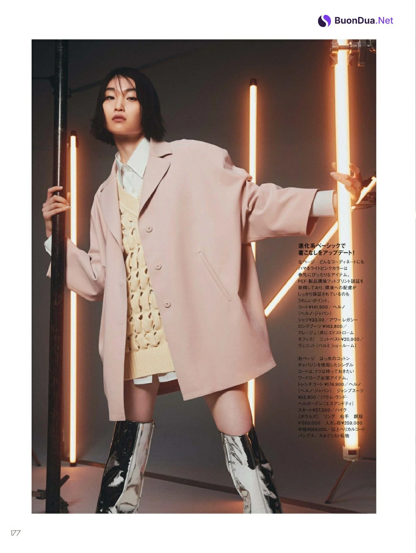 Kanon Hirata 平田かのん, 25ans ヴァンサンカン 2022.02 - Photo 2