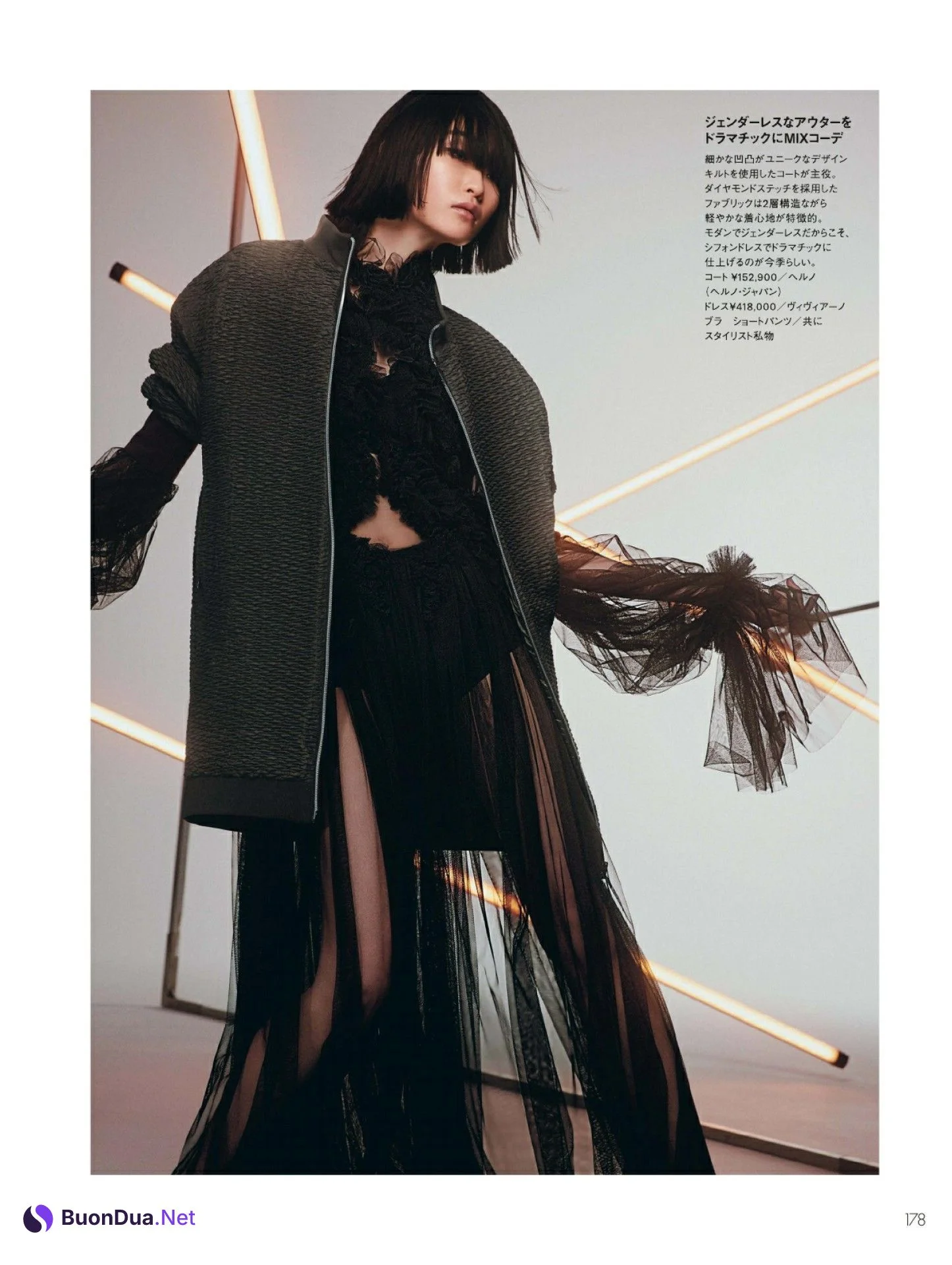 Kanon Hirata 平田かのん, 25ans ヴァンサンカン 2022.02 - Photo 4