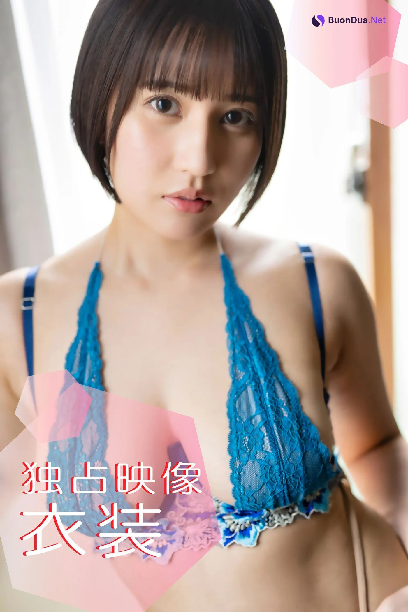 Kanon Kohinata 小日向奏音, アイドルワン I-One サンプル版 天使のアヤマチ - Photo 2