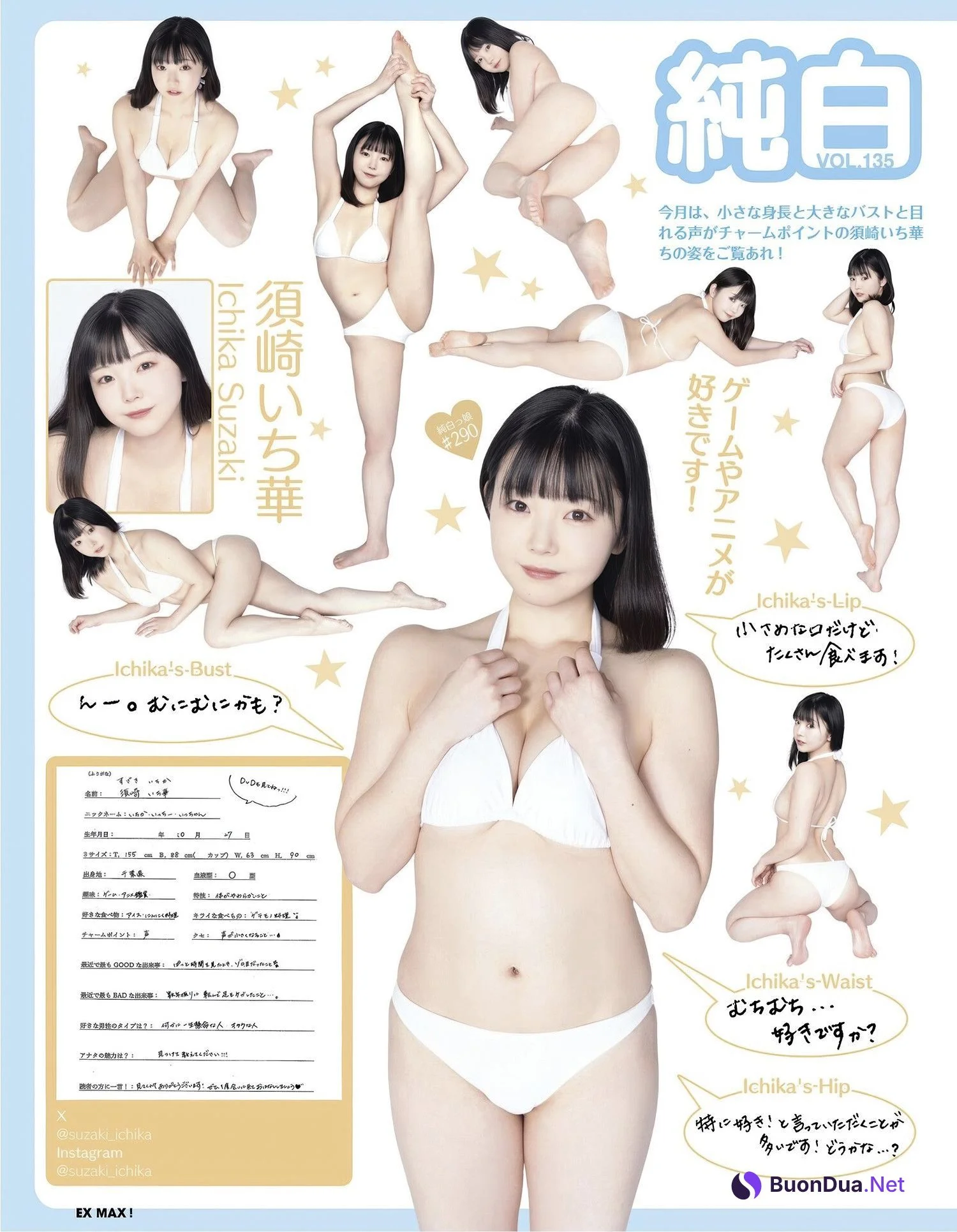 Kanon Kohinata 小日向奏音, Ichika Suzaki 須崎いち華, EX-MAX! 2025.06 (エキサイティングマックス 2025年6月号) - Photo 2