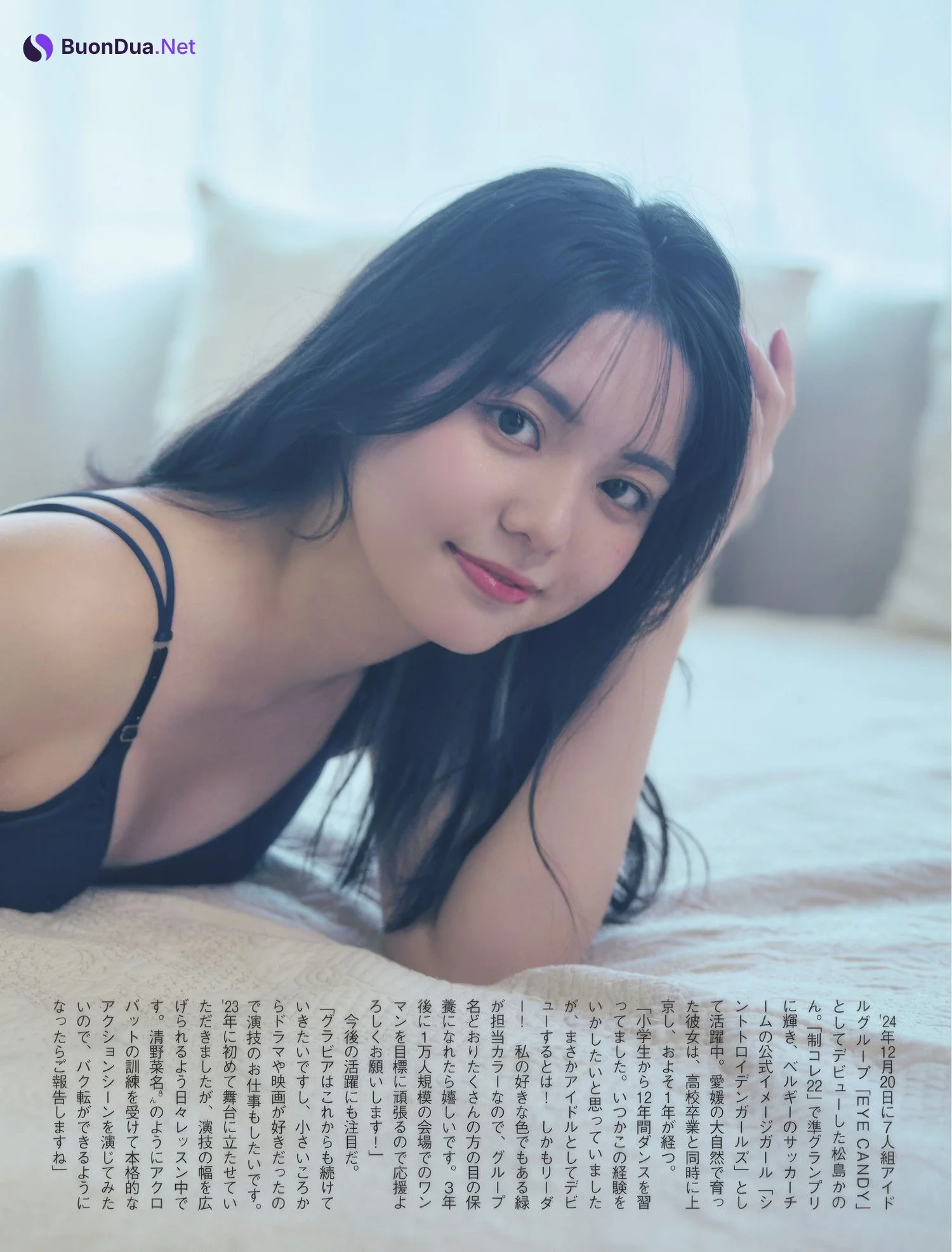 Kanon Matsushima 松島かのん, FLASH 2025.01.14 (フラッシュ 2025年1月14日号) - Photo 6
