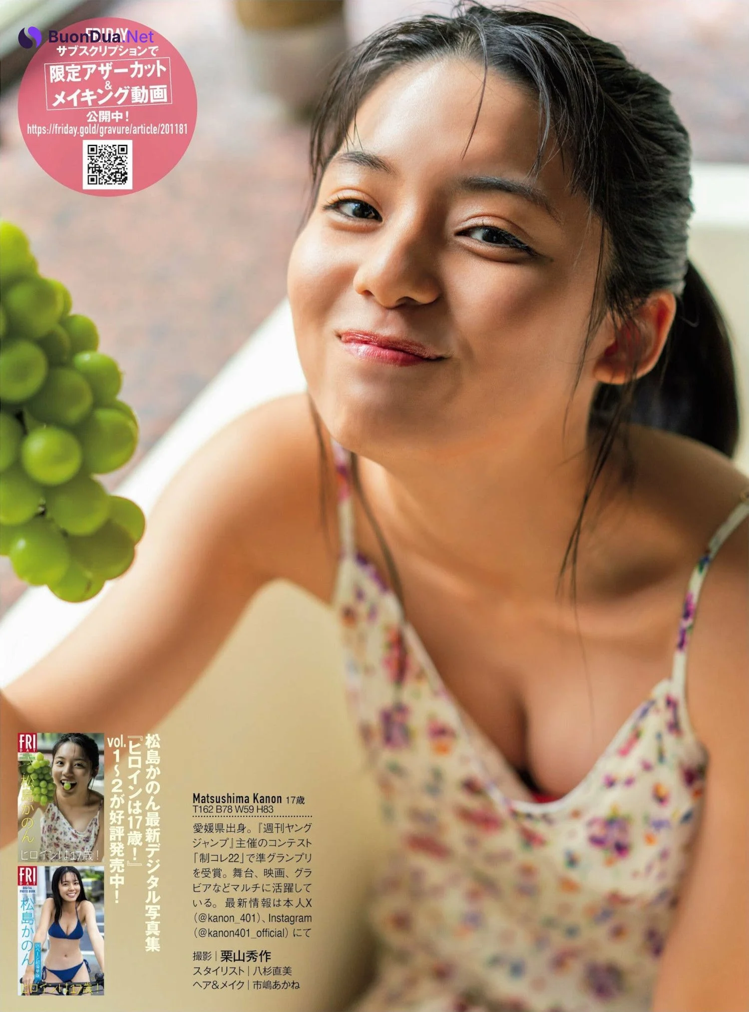 Kanon Matsushima 松島かのん, FRIDAY 2024.01.26 (フライデー 2024年1月26日号) - Photo 4