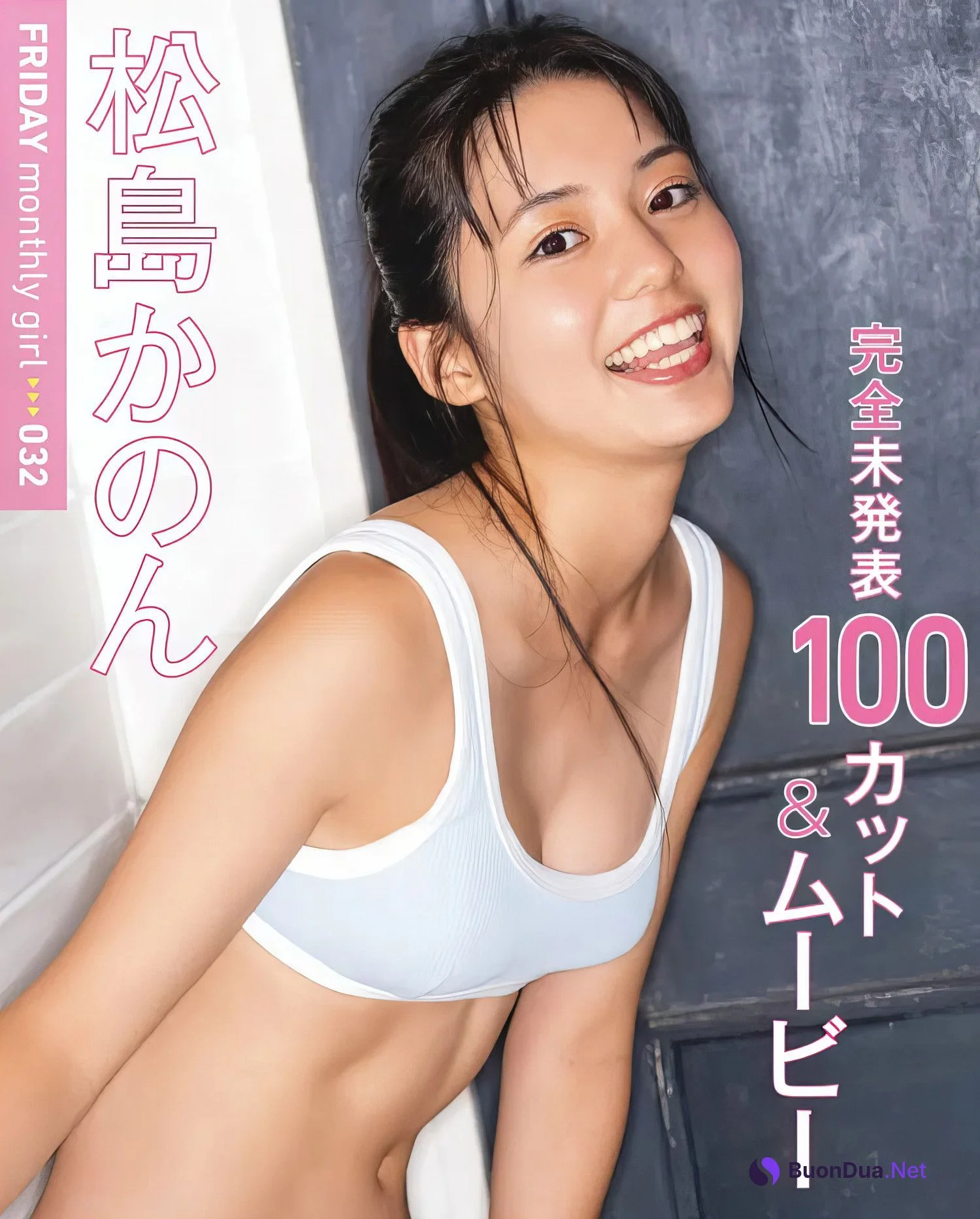 Kanon Matsushima 松島かのん, FRIDAY 2024.03.29 (フライデー 2024年3月29日号) - Photo 14