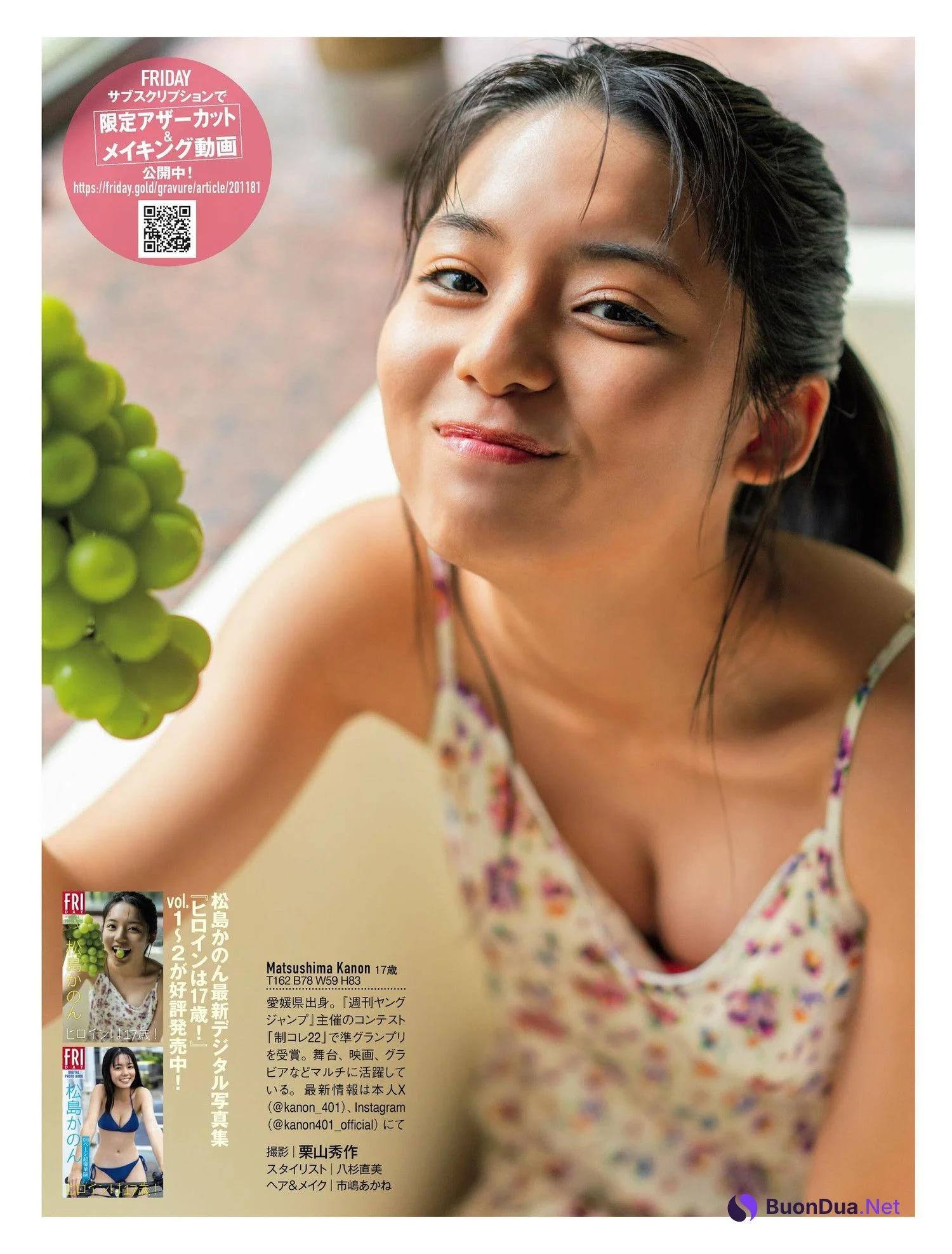 Kanon Matsushima 松島かのん, FRIDAY 2024.03.29 (フライデー 2024年3月29日号) - Photo 8