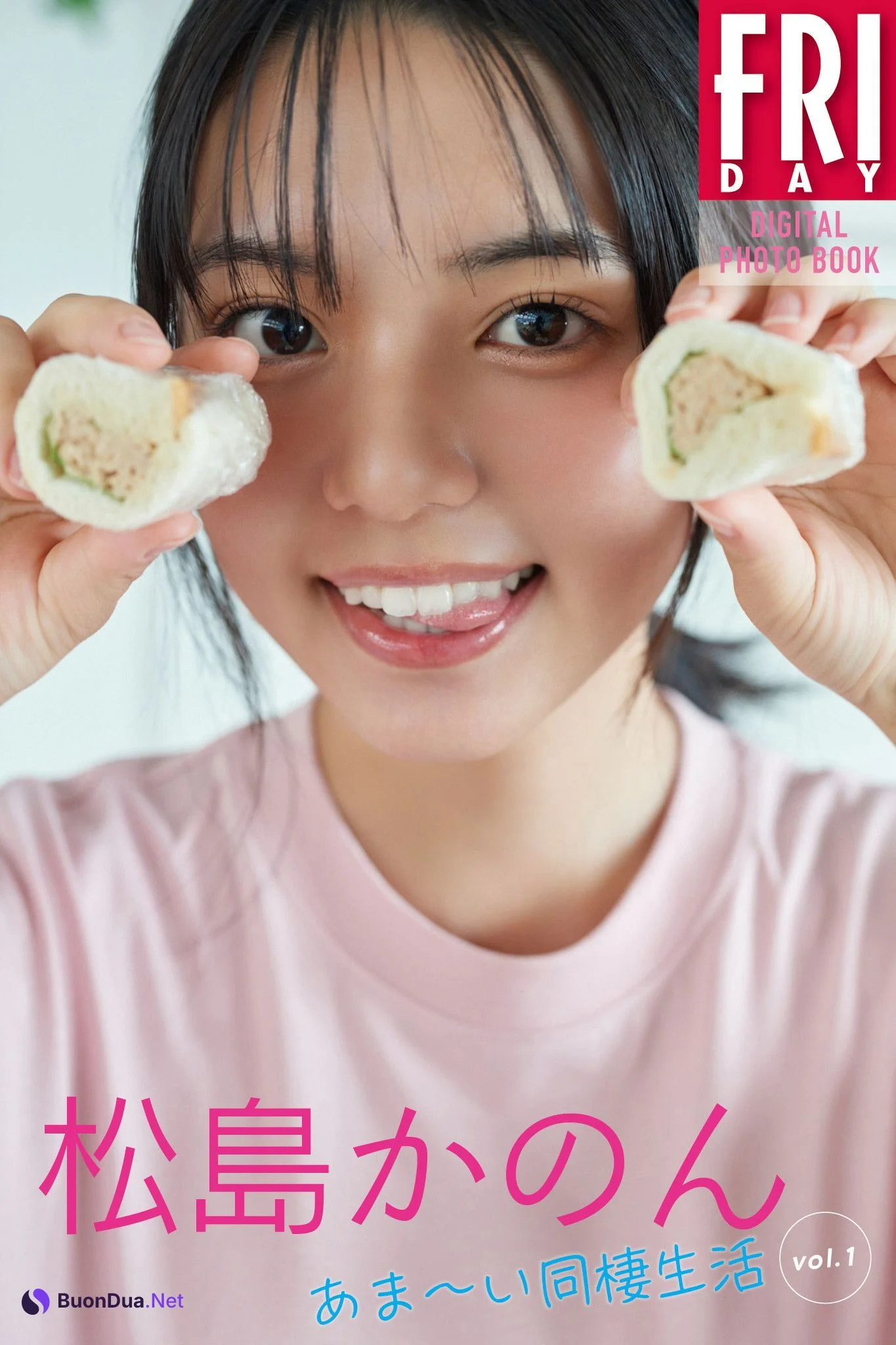 Kanon Matsushima 松島かのん, FRIDAY 2024.10.11 (フライデー 2024年10月11日号) - Photo 11