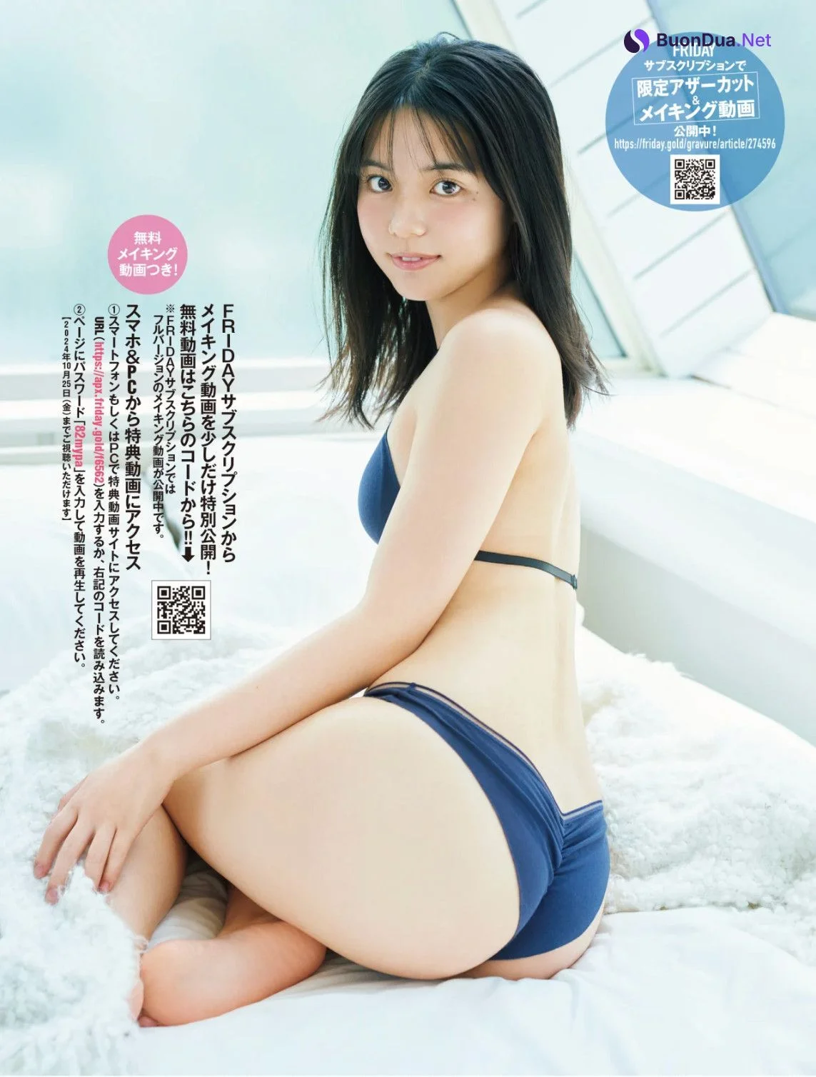 Kanon Matsushima 松島かのん, FRIDAY GOLD フライデーゴールド 夢の同棲生活 - Photo 5