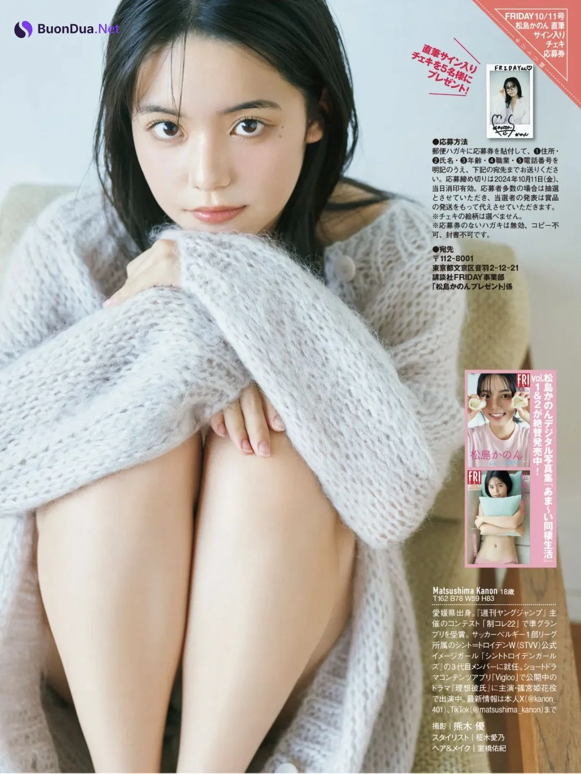 Kanon Matsushima 松島かのん, FRIDAY GOLD フライデーゴールド 夢の同棲生活 - Photo 6