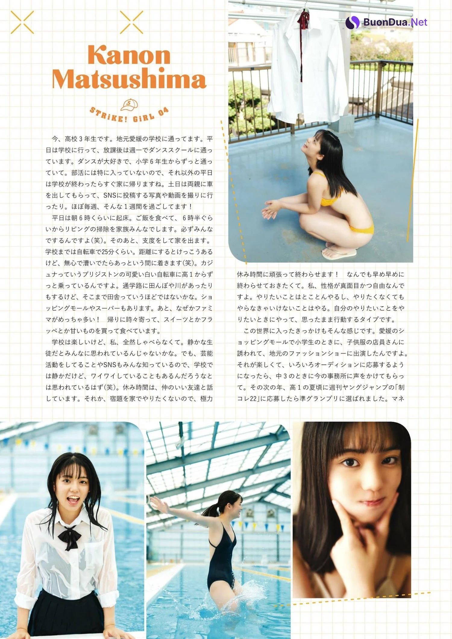 Kanon Matsushima 松島かのん, STRiKE！ 12回表 2023.11 - Photo 20
