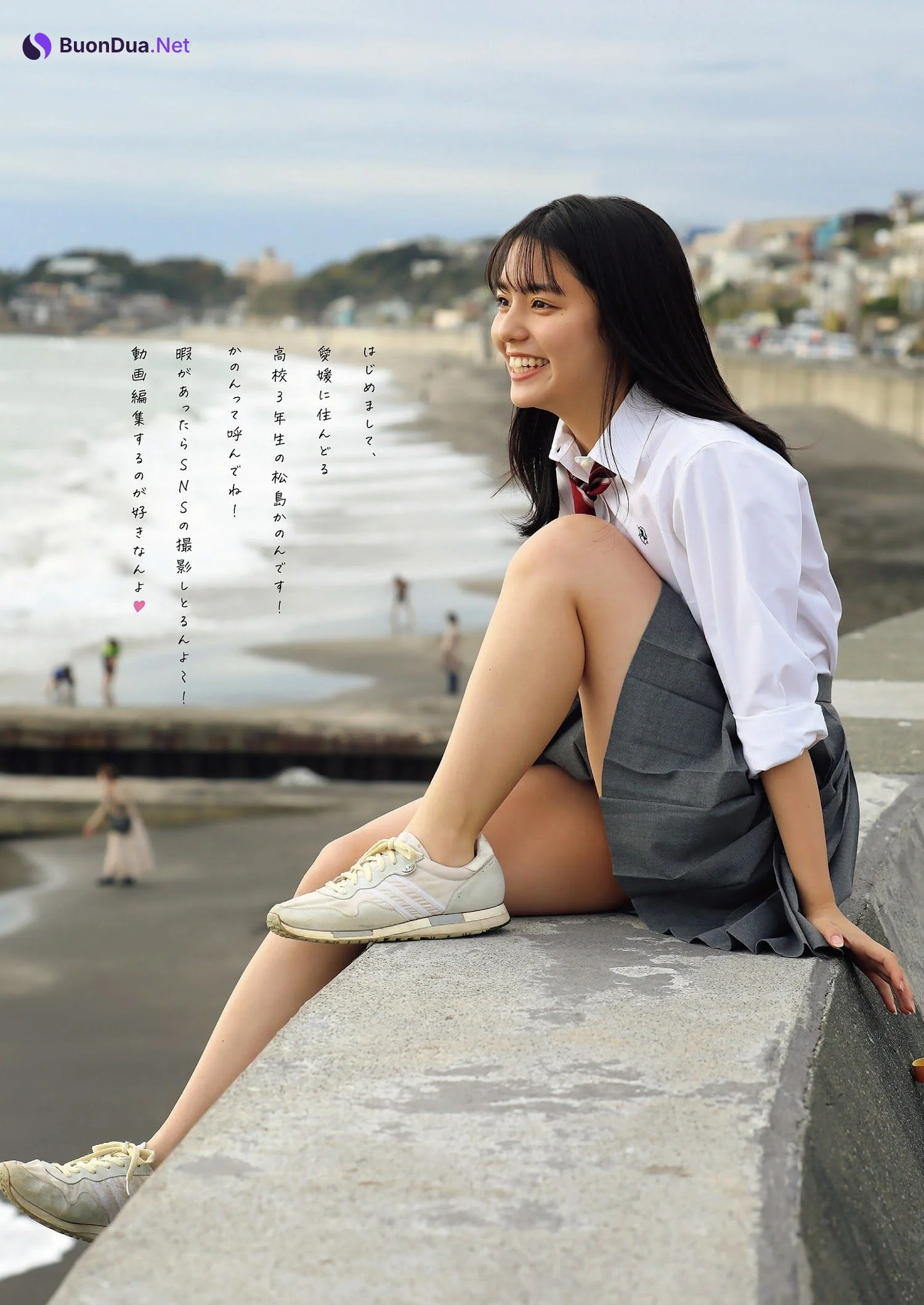 Kanon Matsushima 松島かのん, Weekly Playboy 2023 No.13 (週刊プレイボーイ 2023年13号) - 写真 2