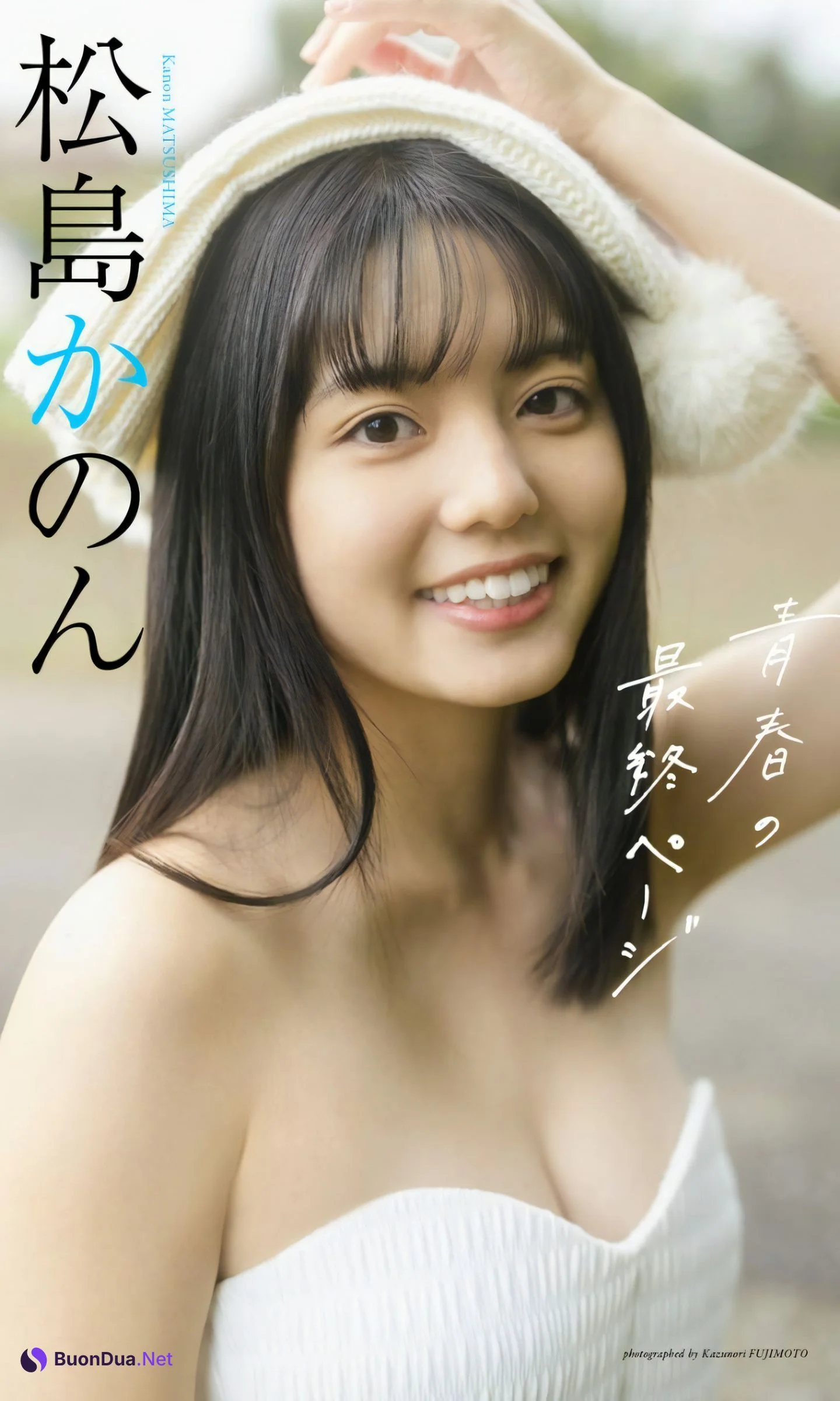 Kanon Matsushima 松島かのん, Weekly Playboy 2024 No.10 (週刊プレイボーイ 2024年10号) - รูปภาพ 12