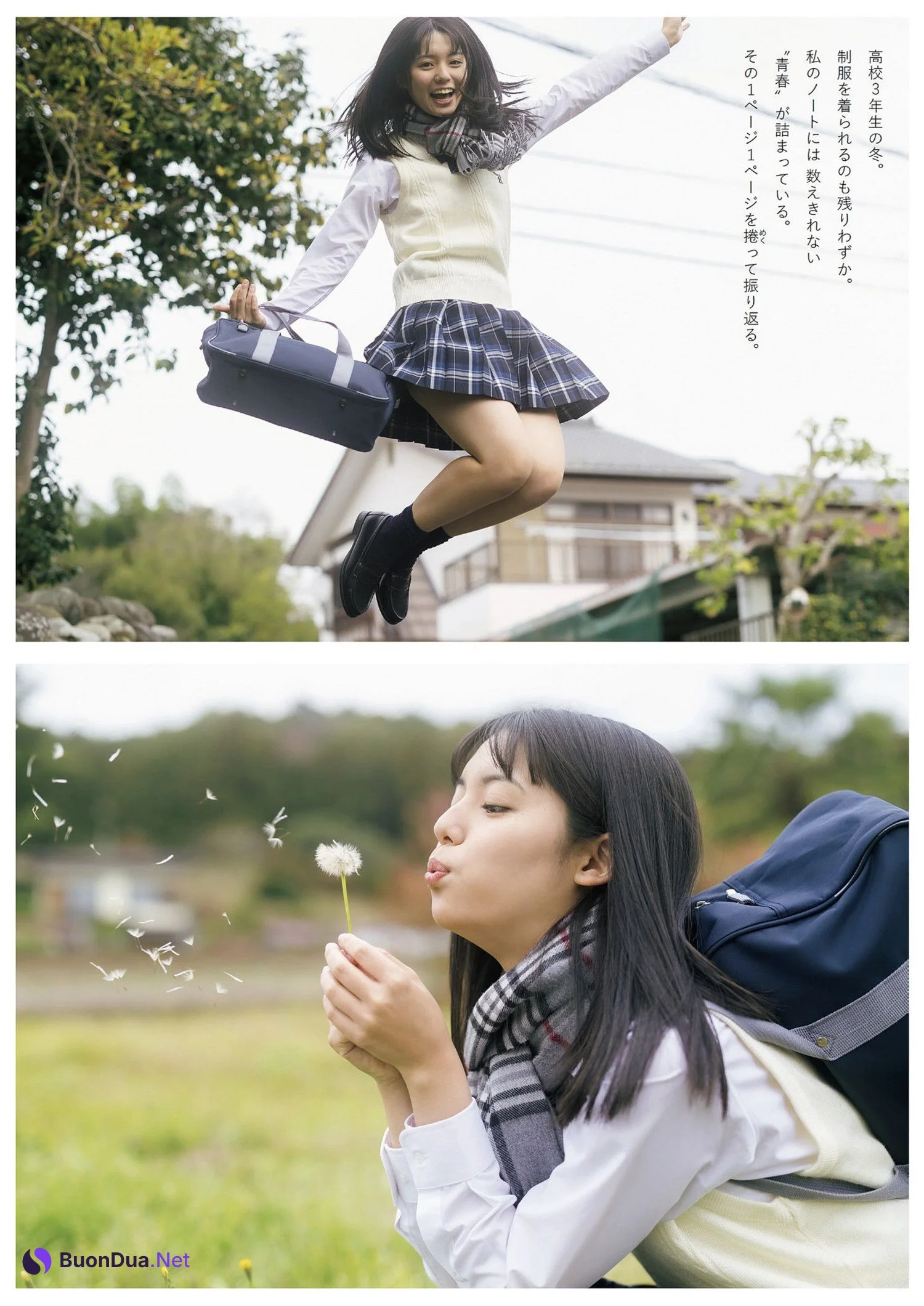 Kanon Matsushima 松島かのん, Weekly Playboy 2024 No.10 (週刊プレイボーイ 2024年10号) - รูปภาพ 3