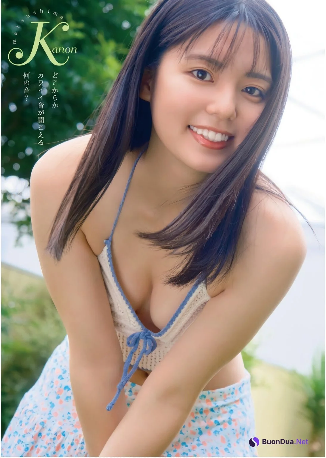 Kanon Matsushima 松島かのん, Young Animal 2024 No.20 (ヤングアニマル 2024年20号) - Photo 3
