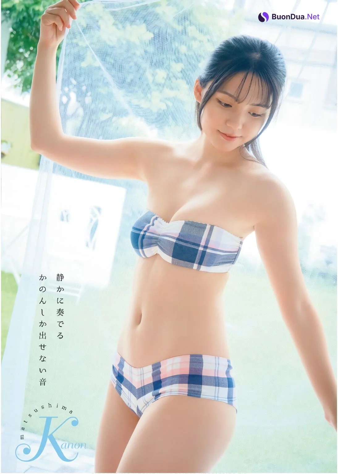 Kanon Matsushima 松島かのん, Young Animal 2024 No.20 (ヤングアニマル 2024年20号) - Photo 4