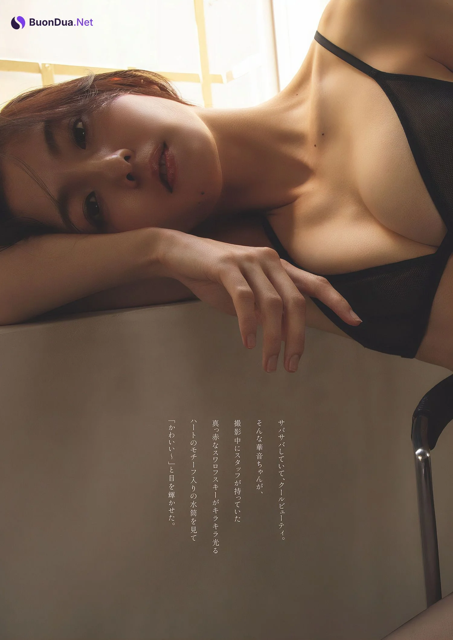 Kanon Miyahara 宮原華音, Weekly Playboy 2024 No.41 (週刊プレイボーイ 2024年41号) - Photo 4