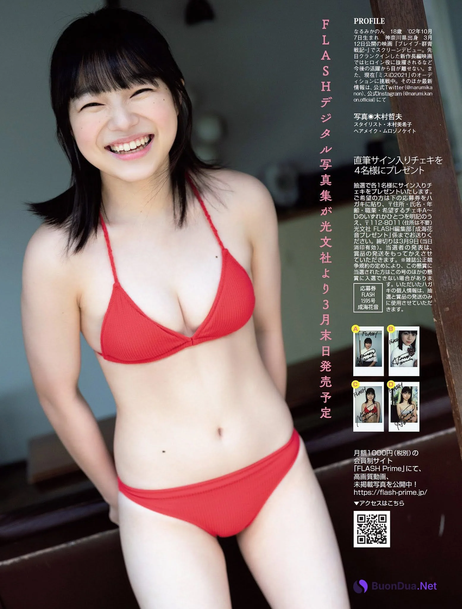 Kanon Narumi 成海花音, FLASH 2021.03.16 (フラッシュ 2021年3月16日号) - Photo 5