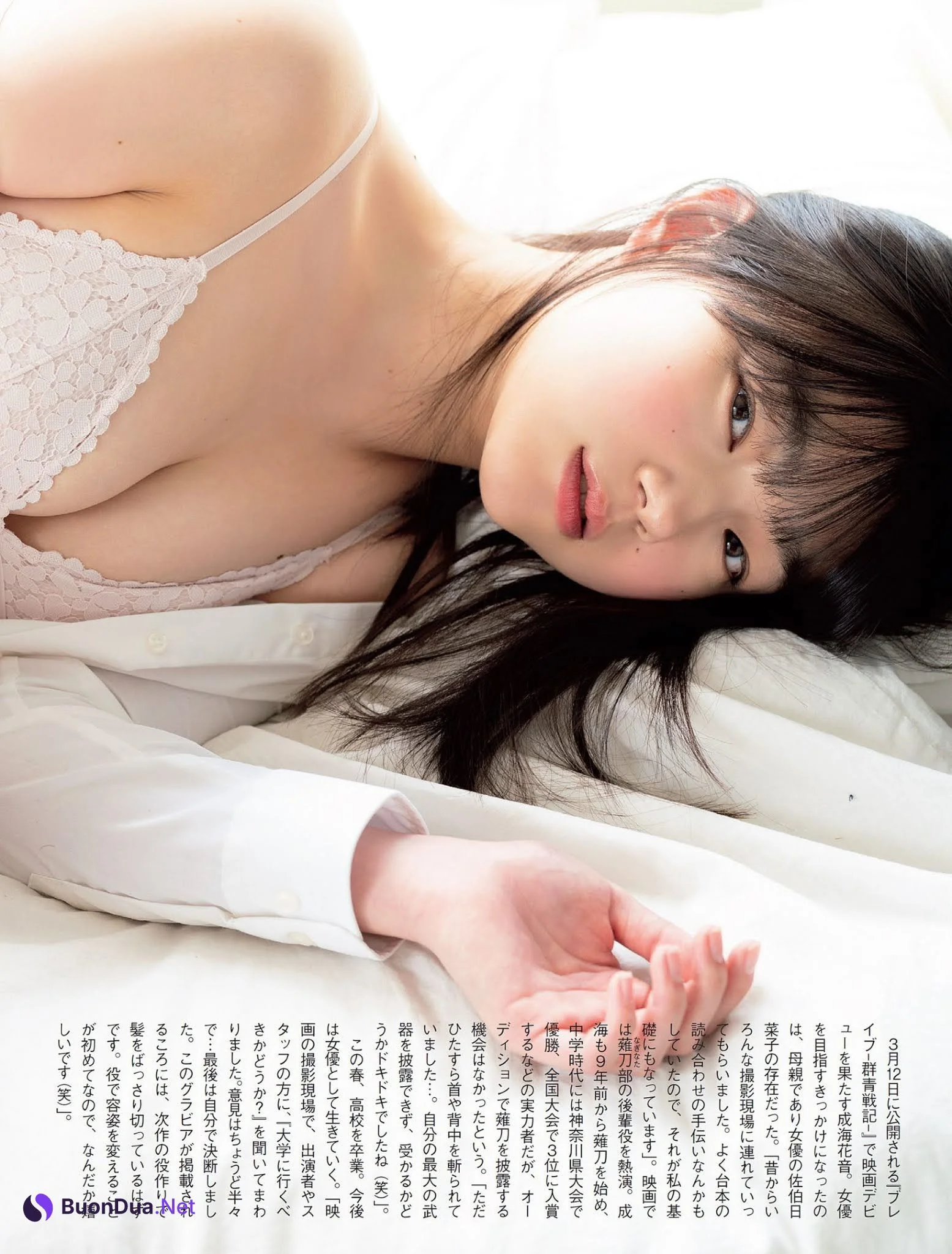 Kanon Narumi 成海花音, FLASH 2021.03.16 (フラッシュ 2021年3月16日号) - Photo 7