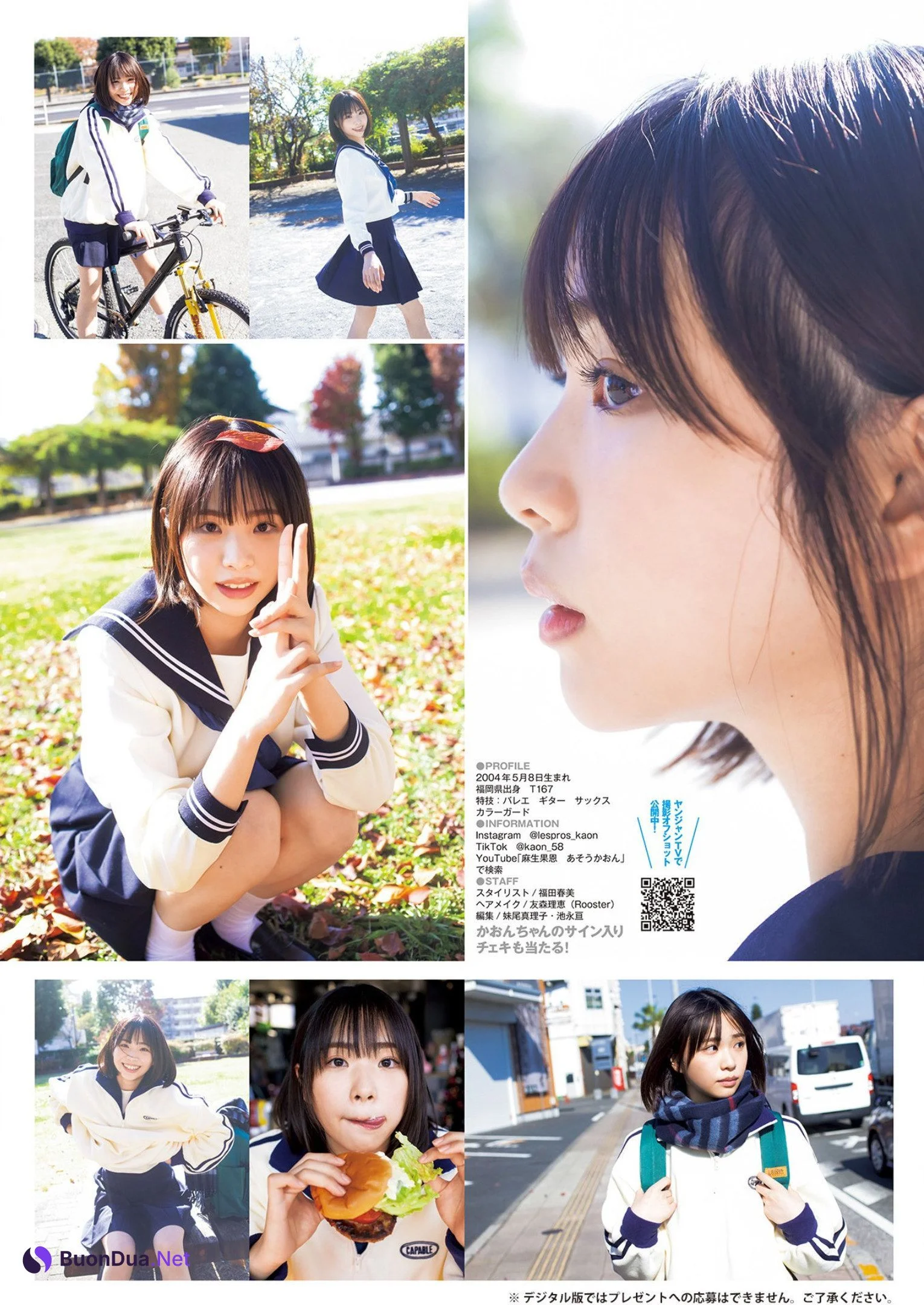 Kaon Aso 麻生果恩, Young Jump 2023 No.03 (ヤングジャンプ 2023年3号) - Photo 3