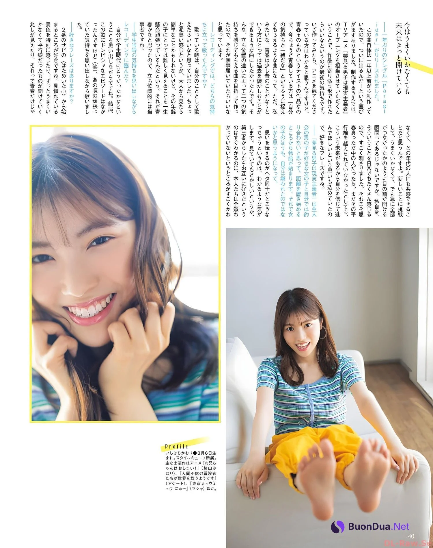 Kaori Ishihara 石原夏織, Seigura 2022.09 (声優グランプリ 2022年9月号) - รูปภาพ 2