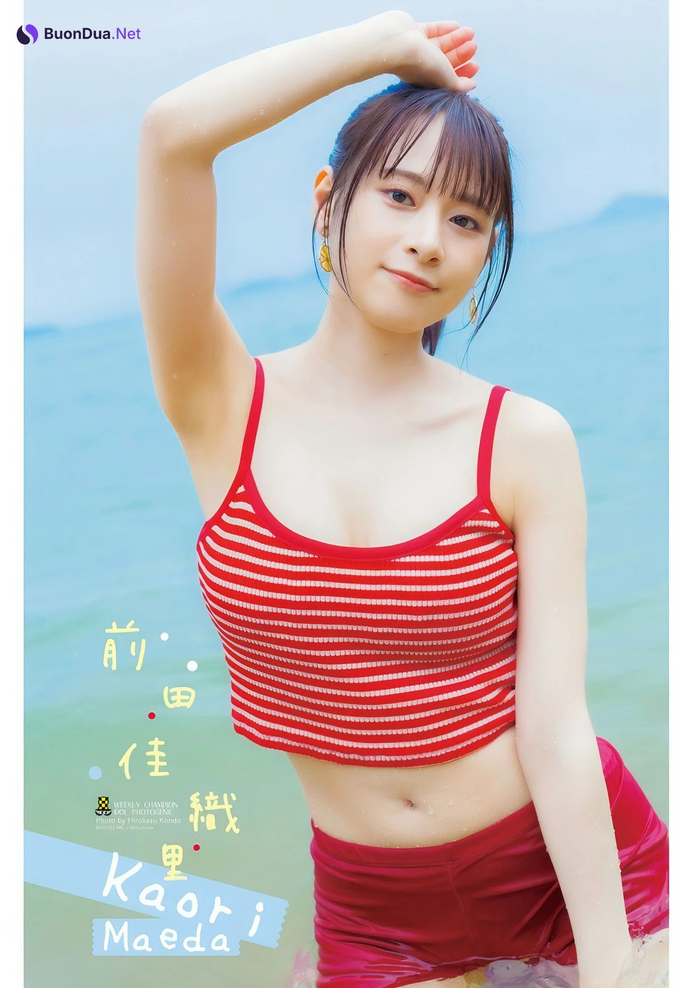 Kaori Maeda 前田佳織里, Shonen Champion 2024 No.47 (少年チャンピオン 2024年47号) - Photo 10