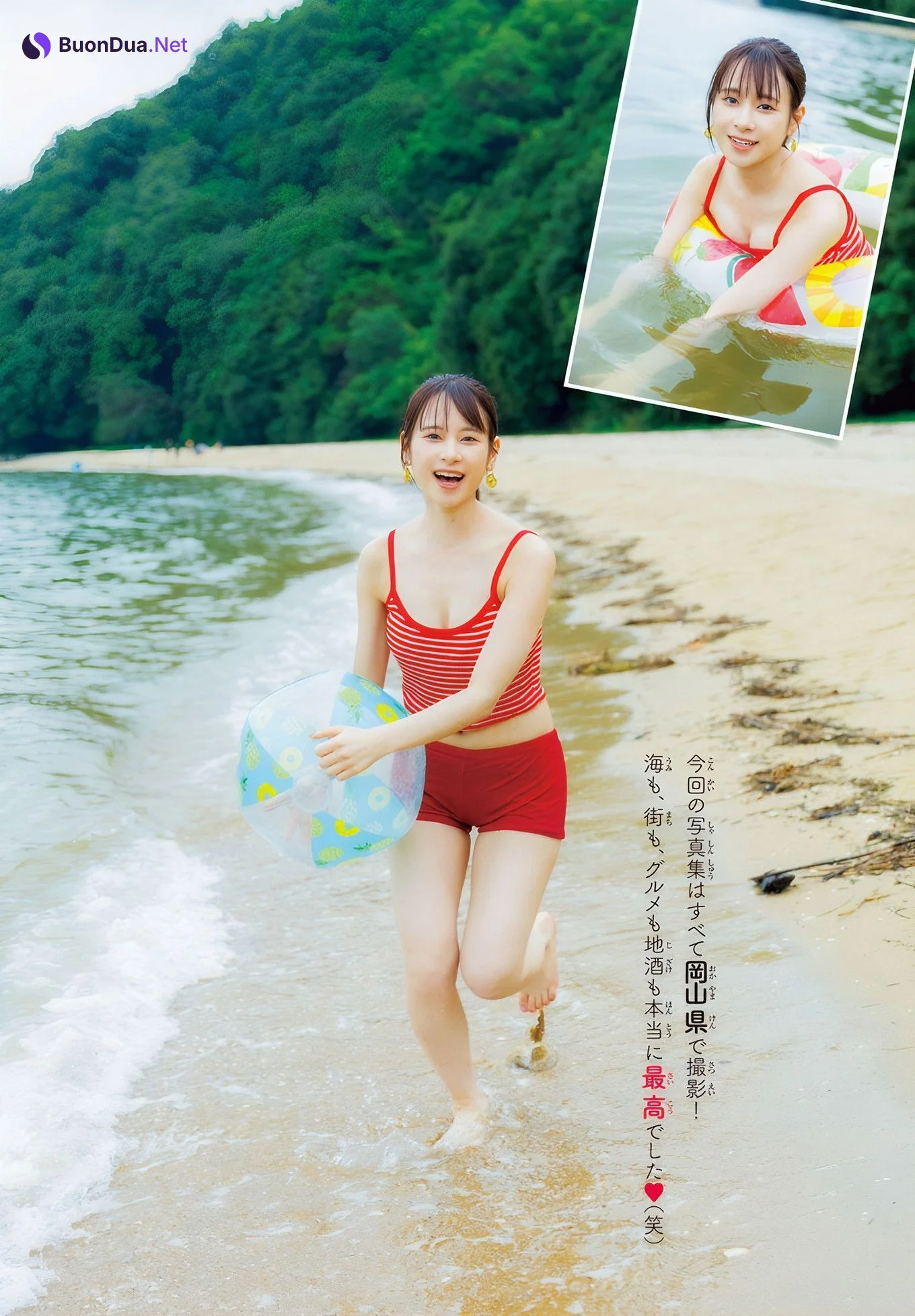 Kaori Maeda 前田佳織里, Shonen Champion 2024 No.47 (少年チャンピオン 2024年47号) - Photo 3