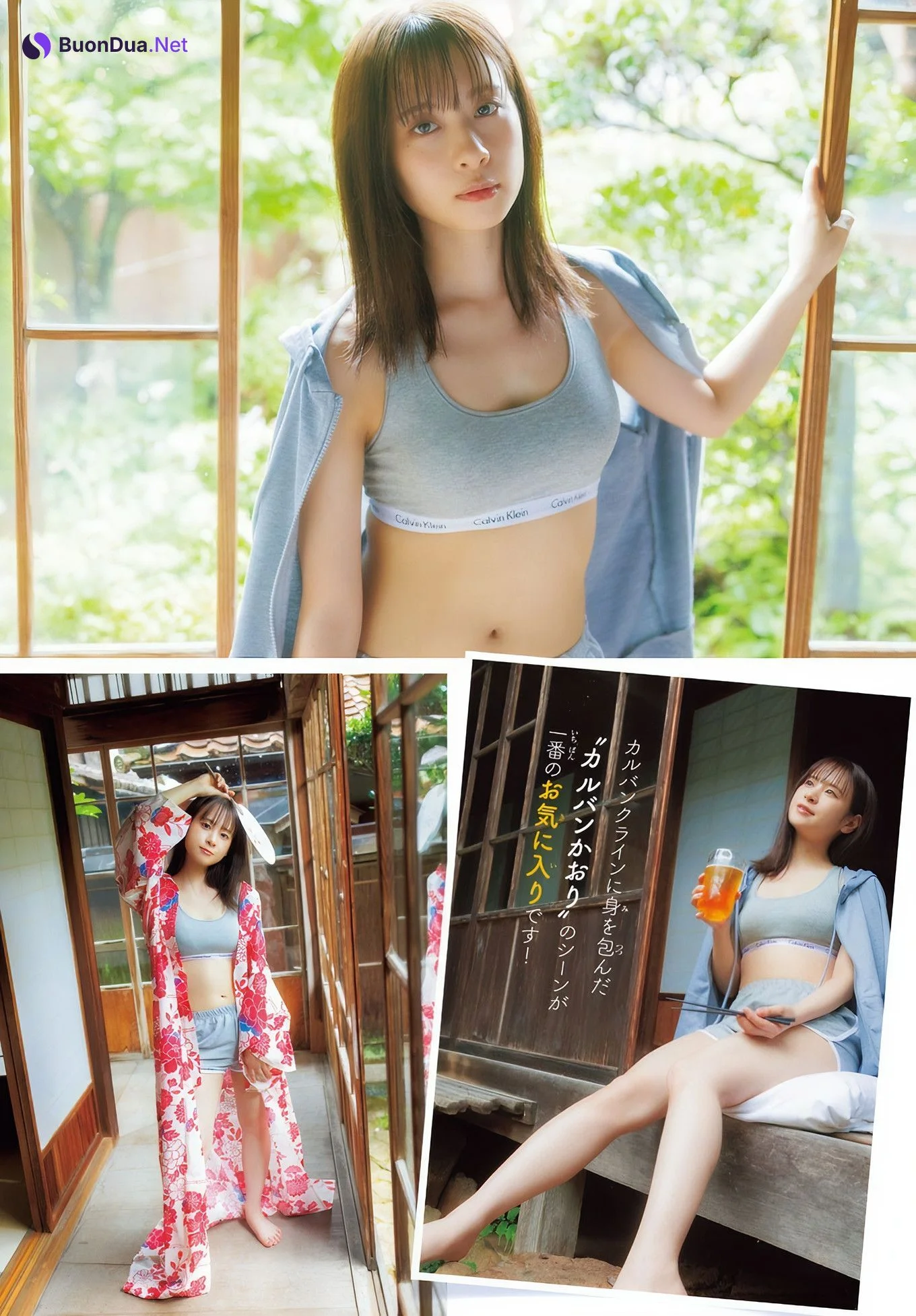 Kaori Maeda 前田佳織里, Shonen Champion 2024 No.47 (少年チャンピオン 2024年47号) - Photo 5