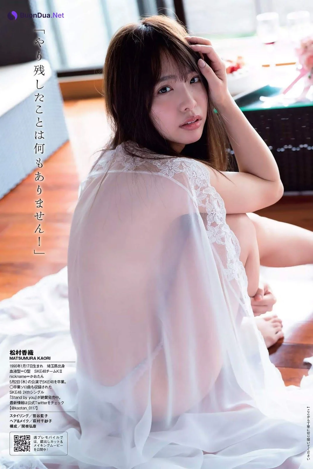 Kaori Matsumura 松村香織, Weekly Playboy 2019 No.20 (週刊プレイボーイ 2019年20号) - รูปภาพ 6
