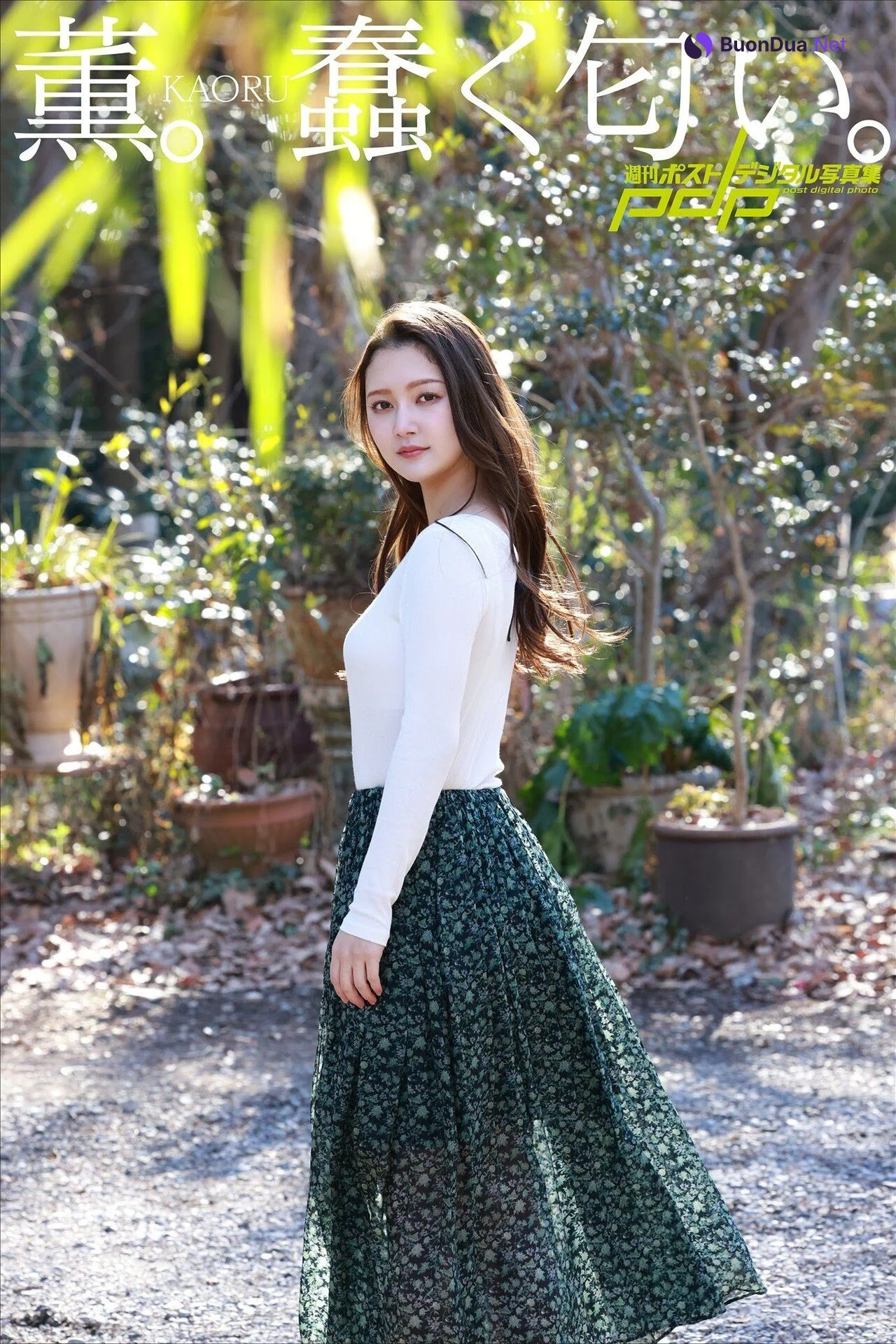 Kaoru 薫, Shukan Post 2021.04.02 (週刊ポスト 2021年4月2日号) - Photo 3