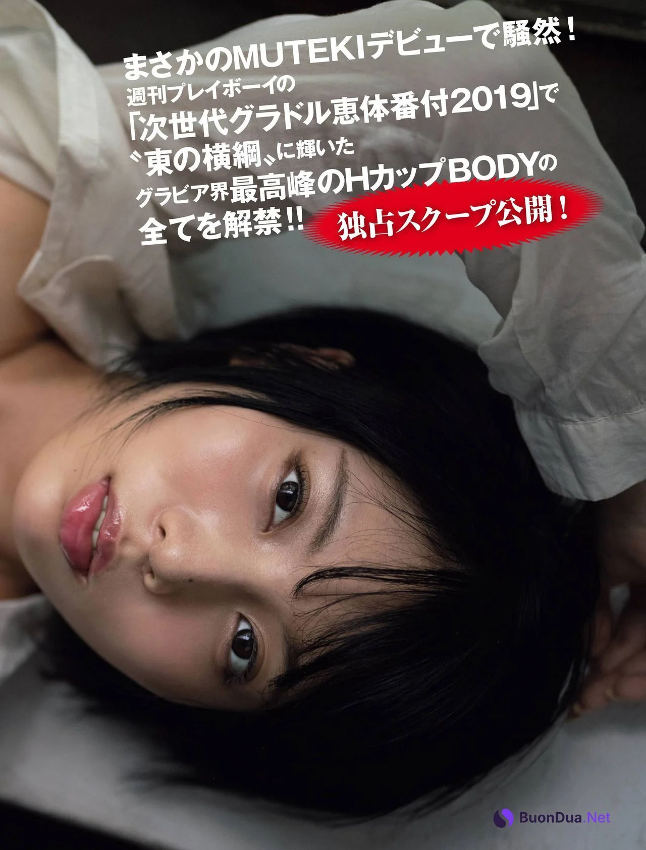 Kaoru Yasui 安位カヲル, Shukan Taishu 2021.04.19 (週刊大衆 2021年4月19日号) - Photo 7