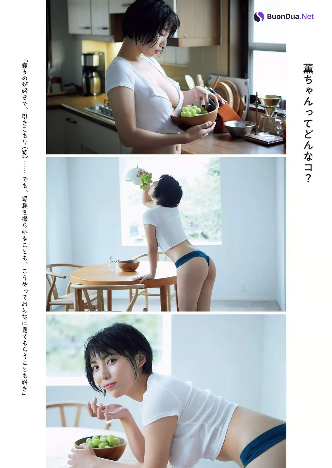 Kaoru Yasui 安位薫, Weekly Playboy 2018 No.51 (週刊プレイボーイ 2018年51号) - Photo 6