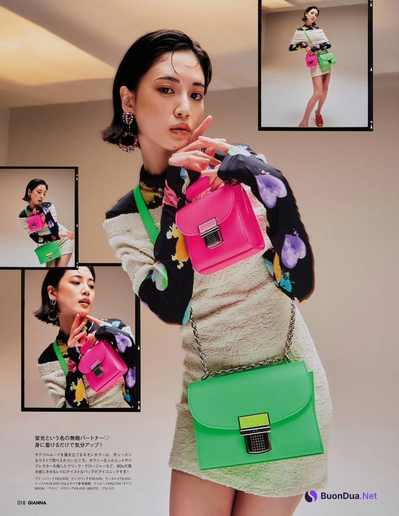 Karen Fujii 藤井夏恋, GIANNA ジェンナ 2022.05 - Photo 2