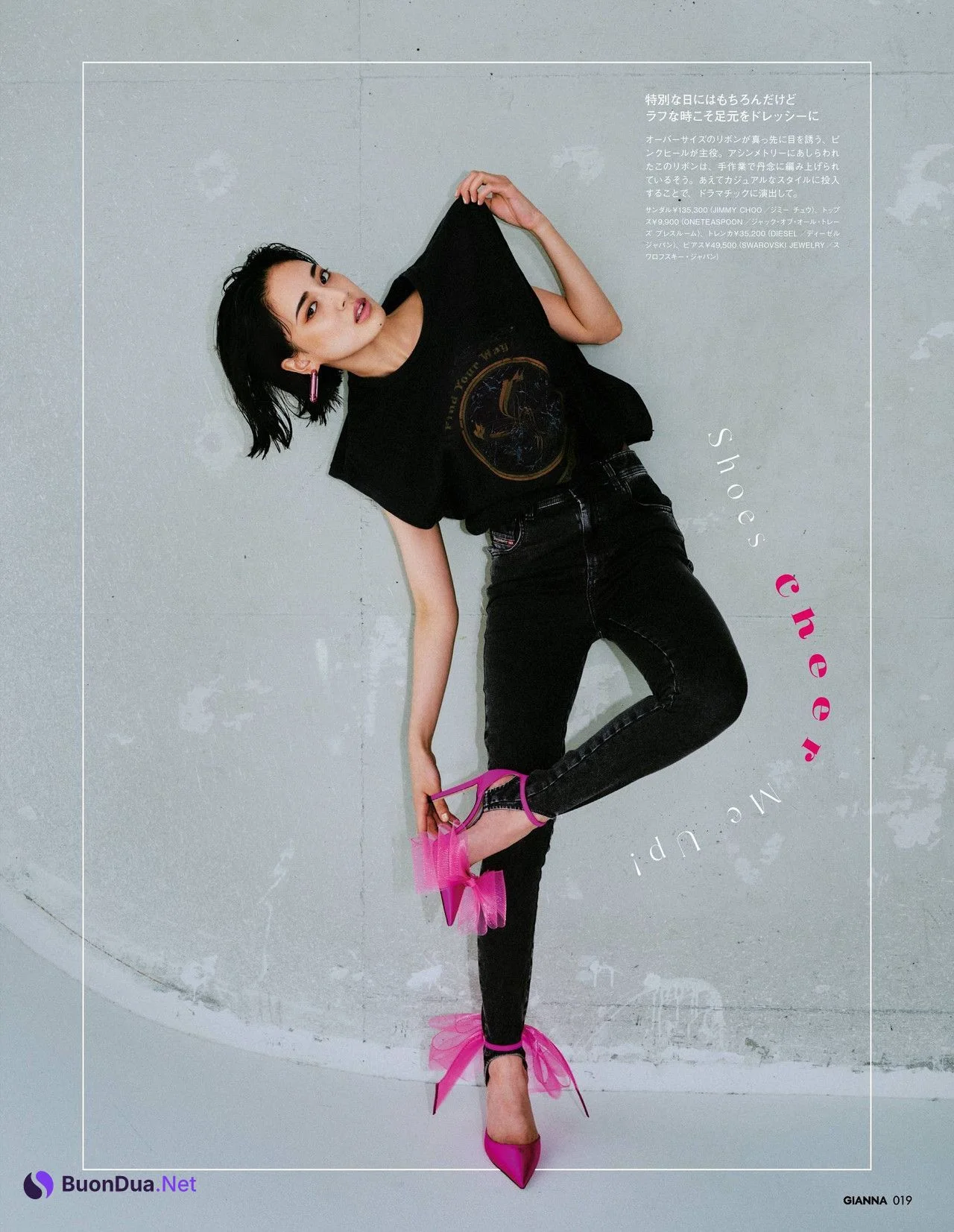 Karen Fujii 藤井夏恋, GIANNA ジェンナ 2022.05 - Photo 3