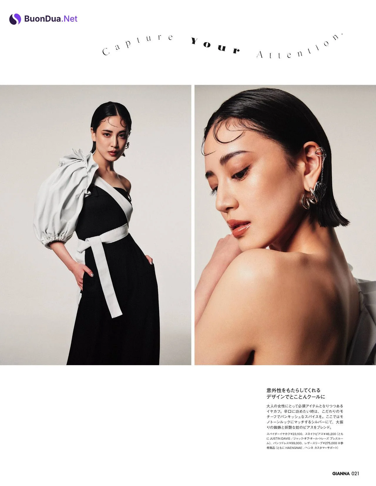 Karen Fujii 藤井夏恋, GIANNA ジェンナ 2022.05 - Photo 5