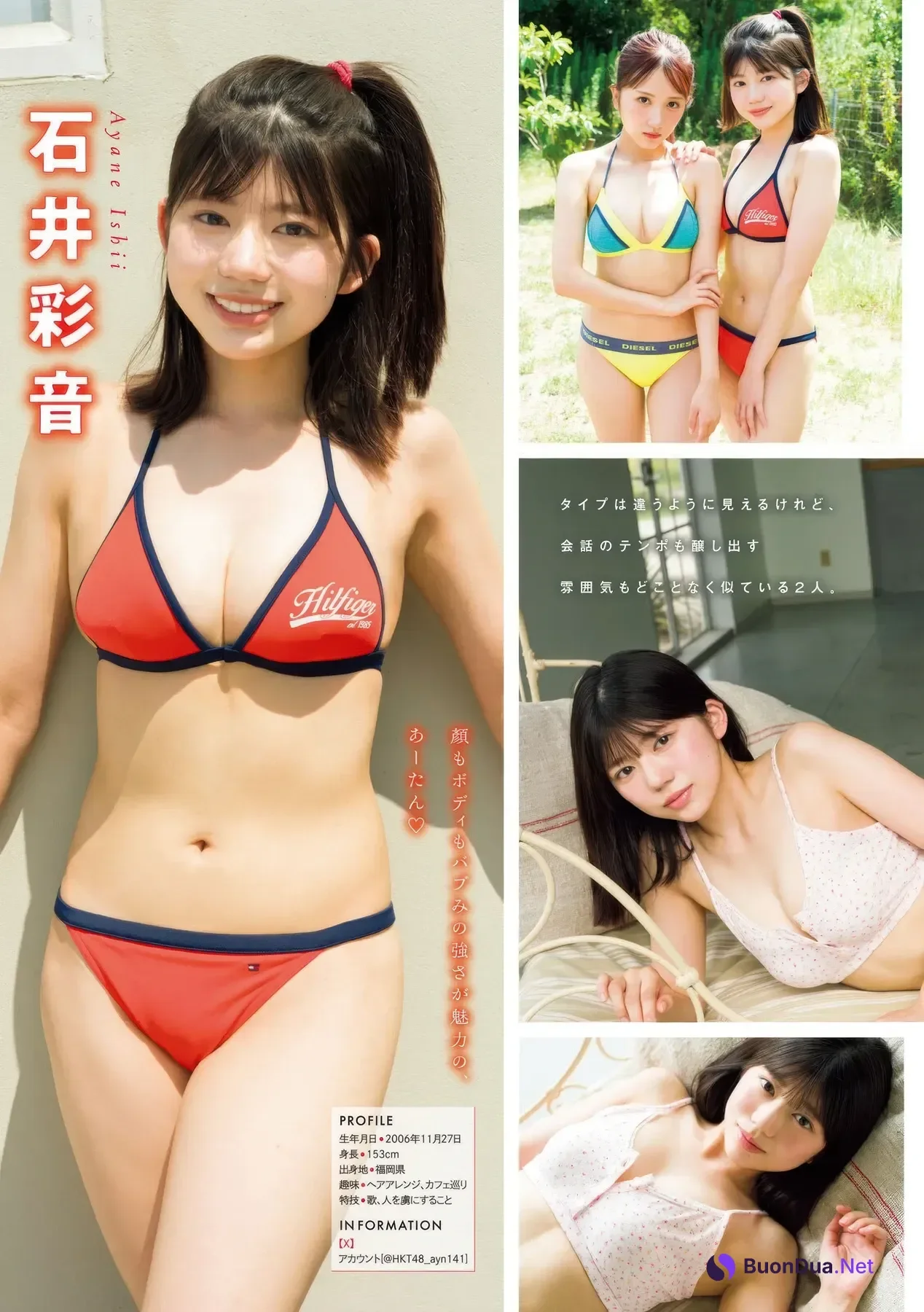 Karen Fukui 福井可憐, Ayane Ishii 石井彩音, Young Magazine 2025 No.46 (ヤングマガジン 2025年46号) - รูปภาพ 3