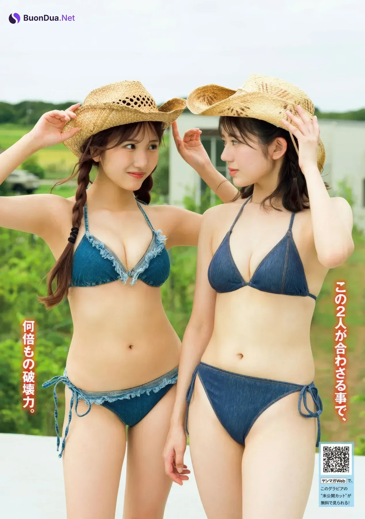 Karen Fukui 福井可憐, Ayane Ishii 石井彩音, Young Magazine 2025 No.46 (ヤングマガジン 2025年46号) - รูปภาพ 4