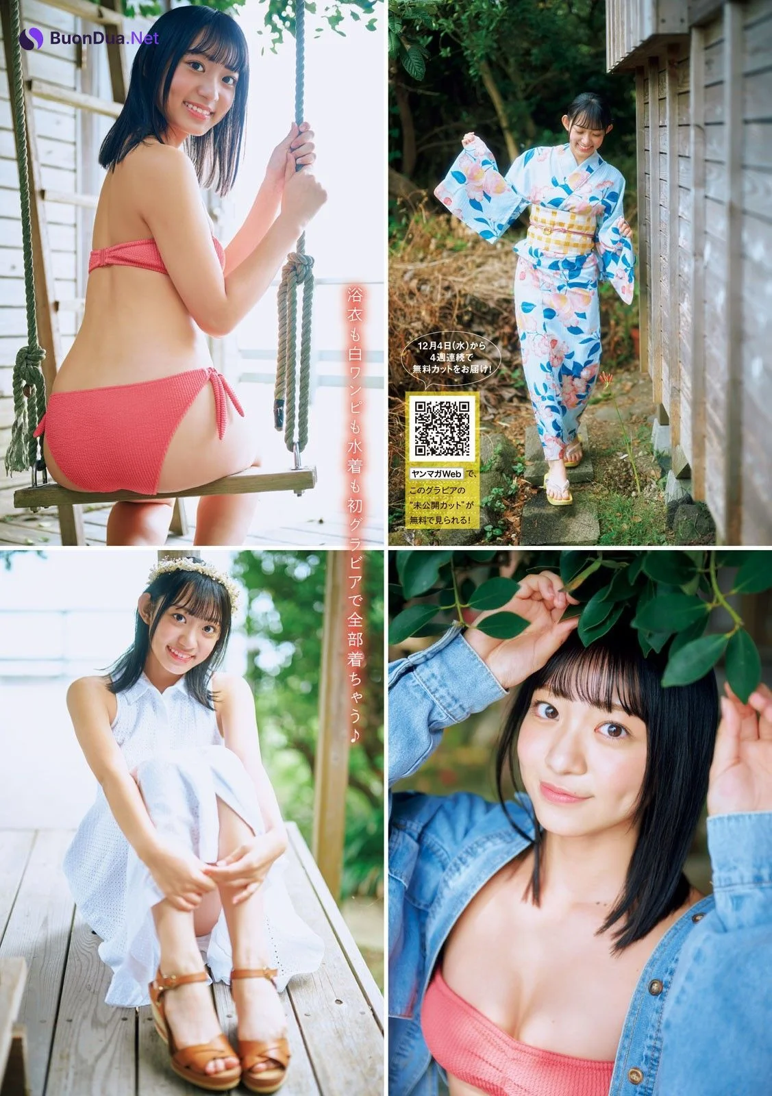 Karen Habuchi 羽渕花恋, Young Magazine 2025 No.01 (ヤングマガジン 2025年1号) - Photo 2