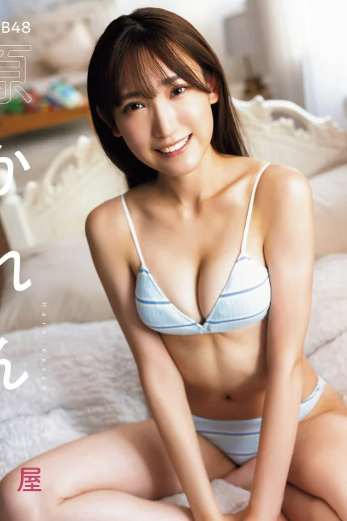 Karen Hara 原かれん, Ex-Taishu 2022.11 (EX大衆 2022年11月号)