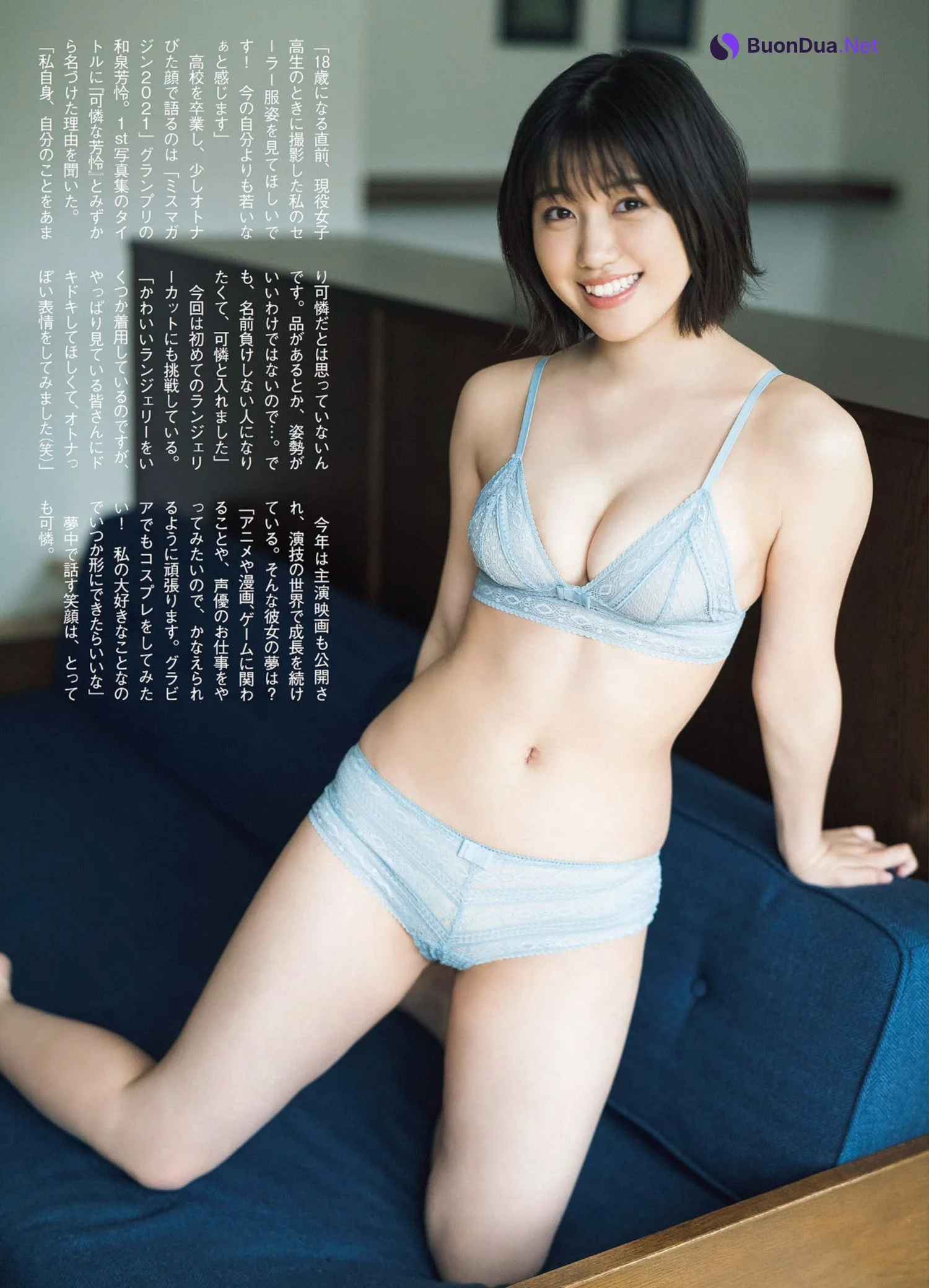 Karen Izumi 和泉芳怜, FLASH 2022.11.08 (フラッシュ 2022年11月8日号) - Photo 3
