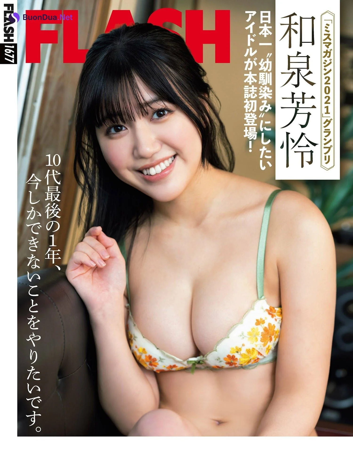 Karen Izumi 和泉芳怜, FLASH 2023.02.21 (フラッシュ 2023年2月21日号) - Photo 12