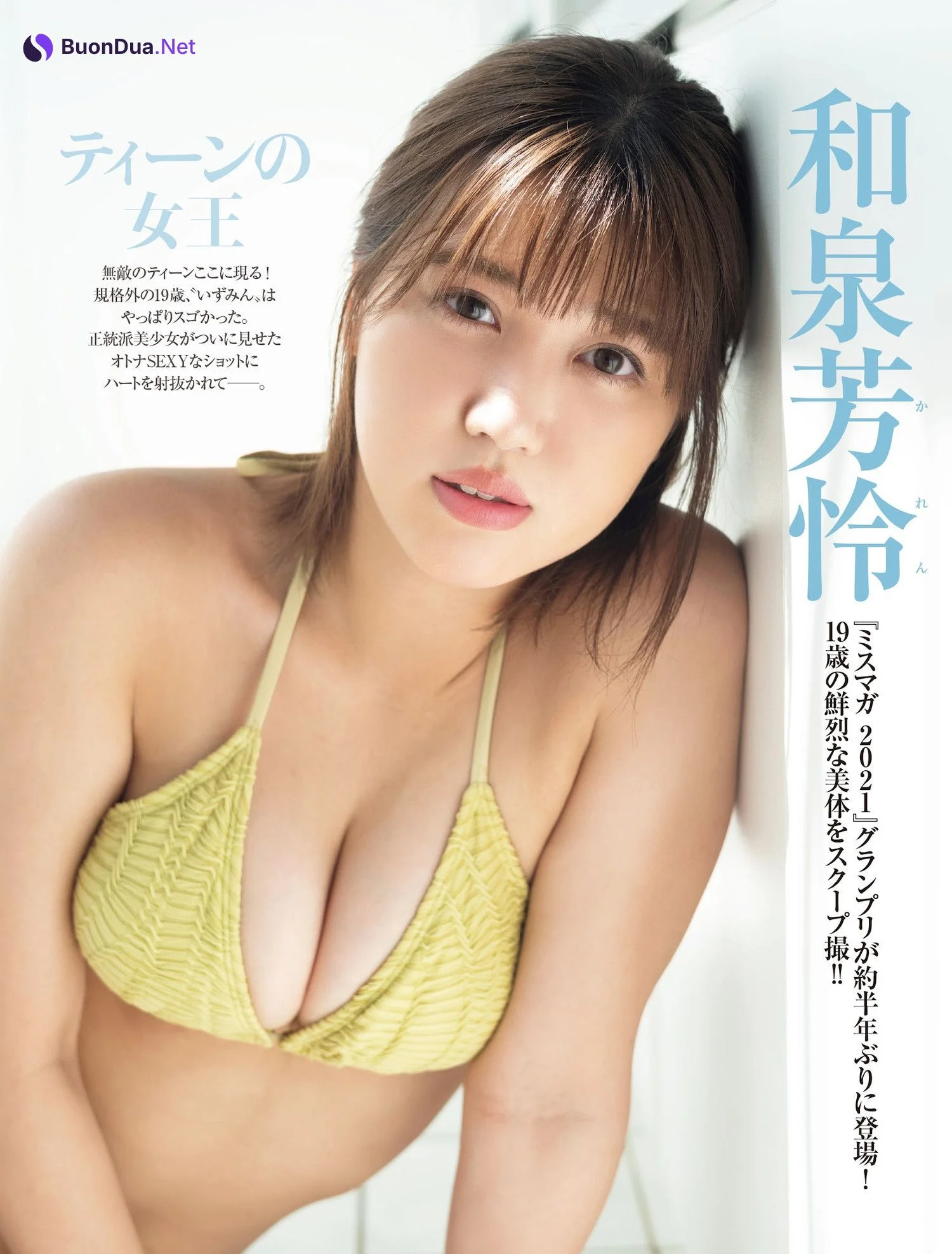 Karen Izumi 和泉芳怜, FRIDAY 2024.02.09 (フライデー 2024年2月9日号) - รูปภาพ 7