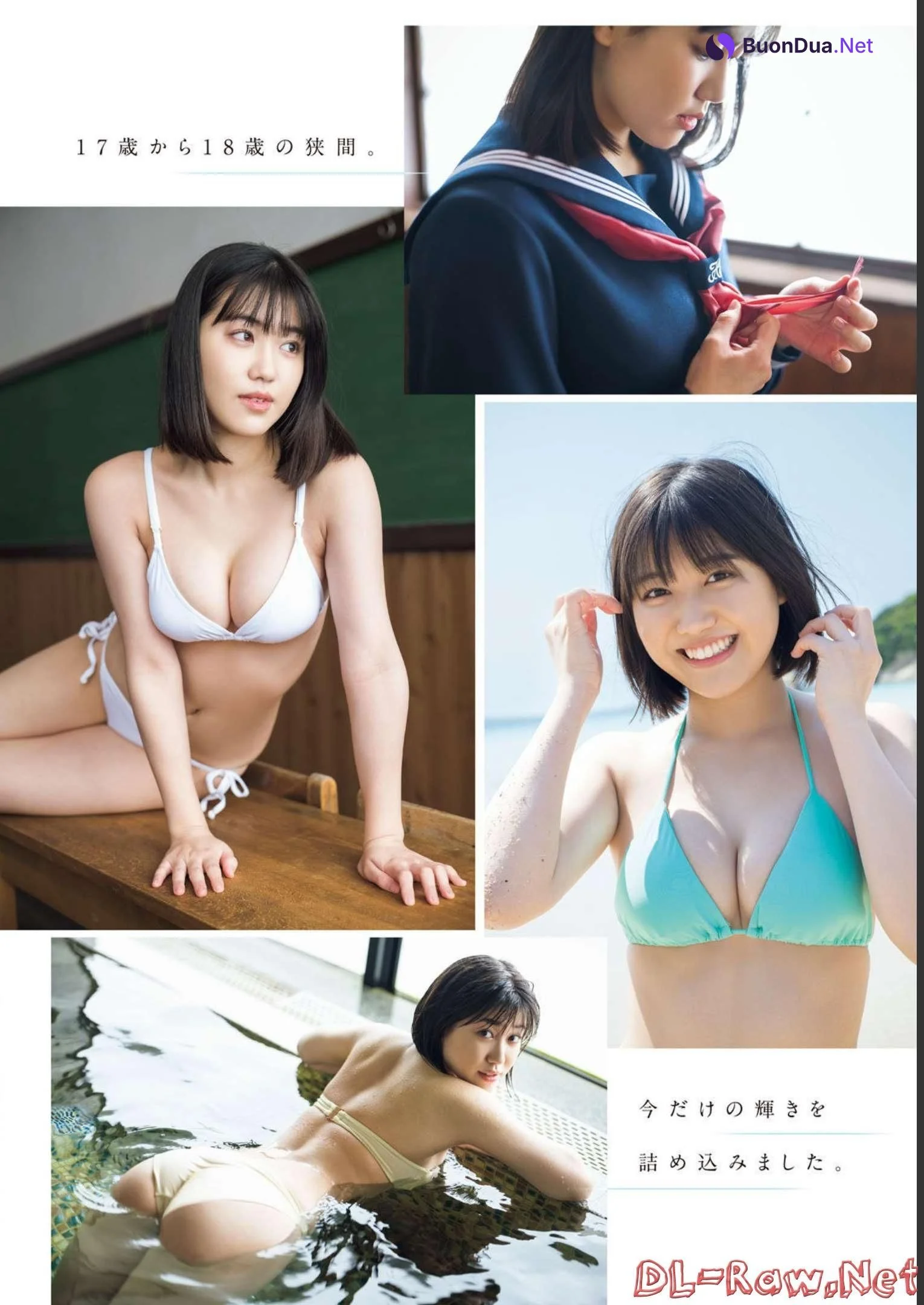 Karen Izumi 和泉芳怜, Gekkan Young Magazine 2022 No.11 (月刊ヤングマガジン 2022年11号) - รูปภาพ 2