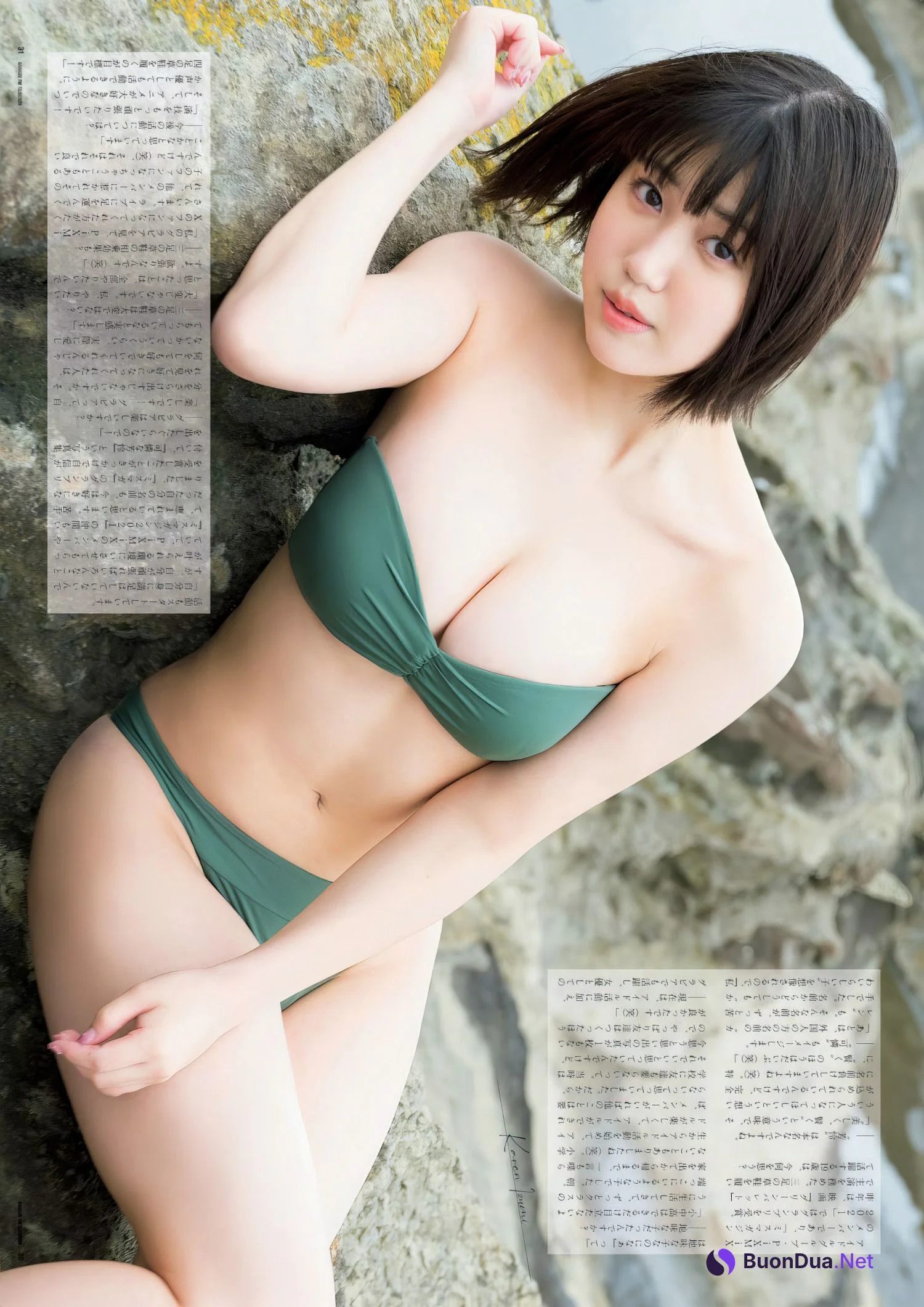 Karen Izumi 和泉芳怜, グラビアザテレビジョン Vol.66 - Photo 10