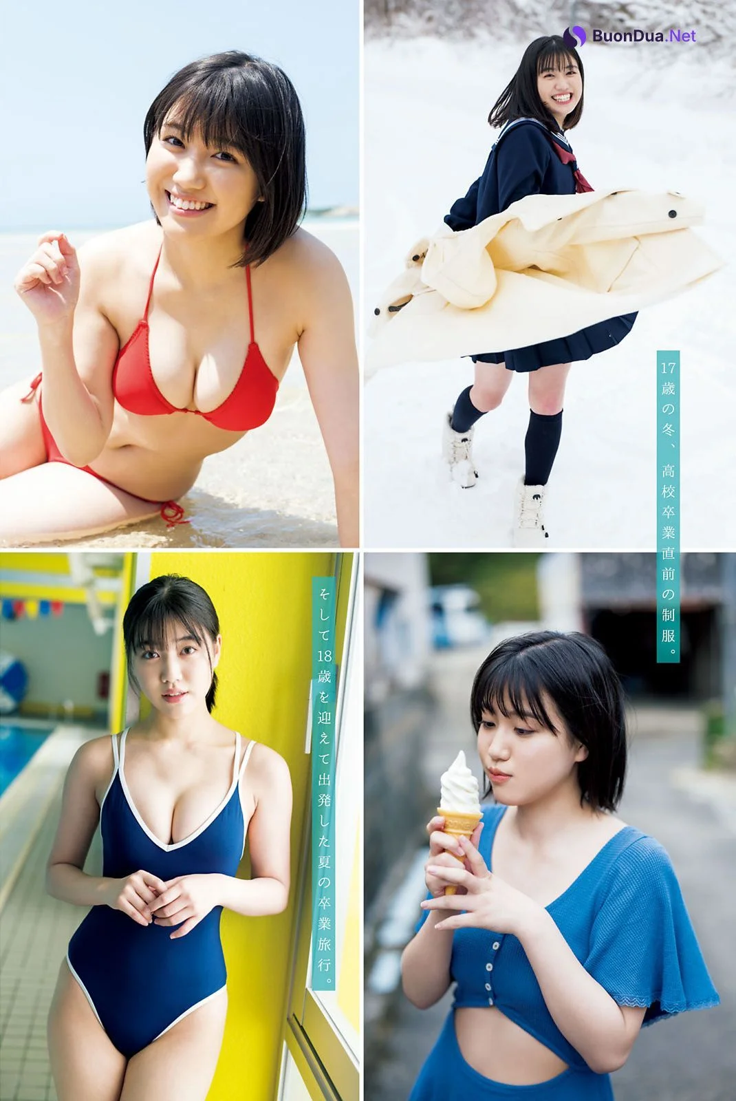 Karen Izumi 和泉芳怜, Young Magazine 2022 No.40 (ヤングマガジン 2022年40号) - รูปภาพ 2