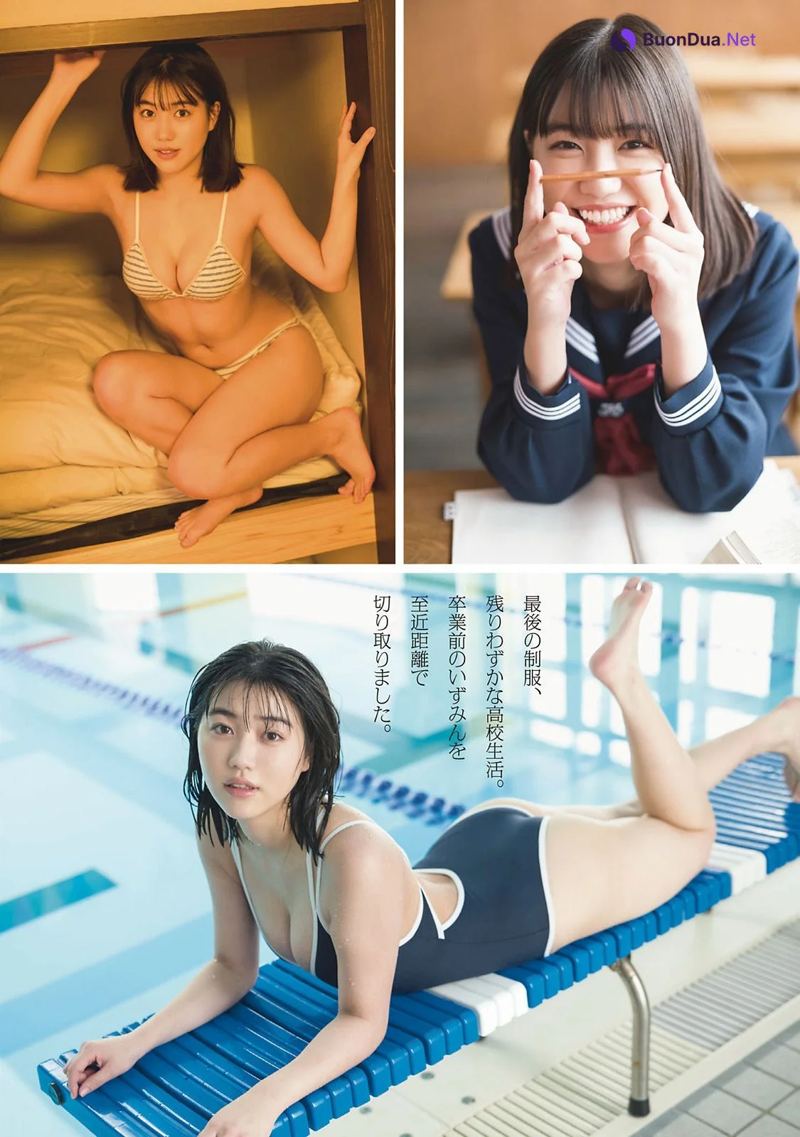 Karen Izumi 和泉芳怜, Young Magazine 2022 No.46 (ヤングマガジン 2022年46号) - Photo 3