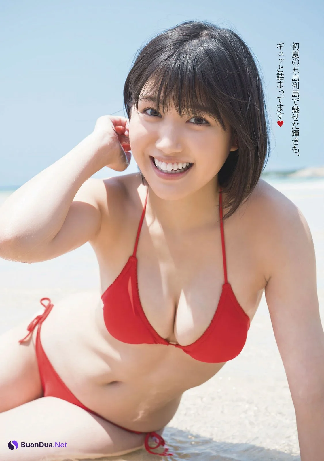 Karen Izumi 和泉芳怜, Young Magazine 2022 No.46 (ヤングマガジン 2022年46号) - Photo 6