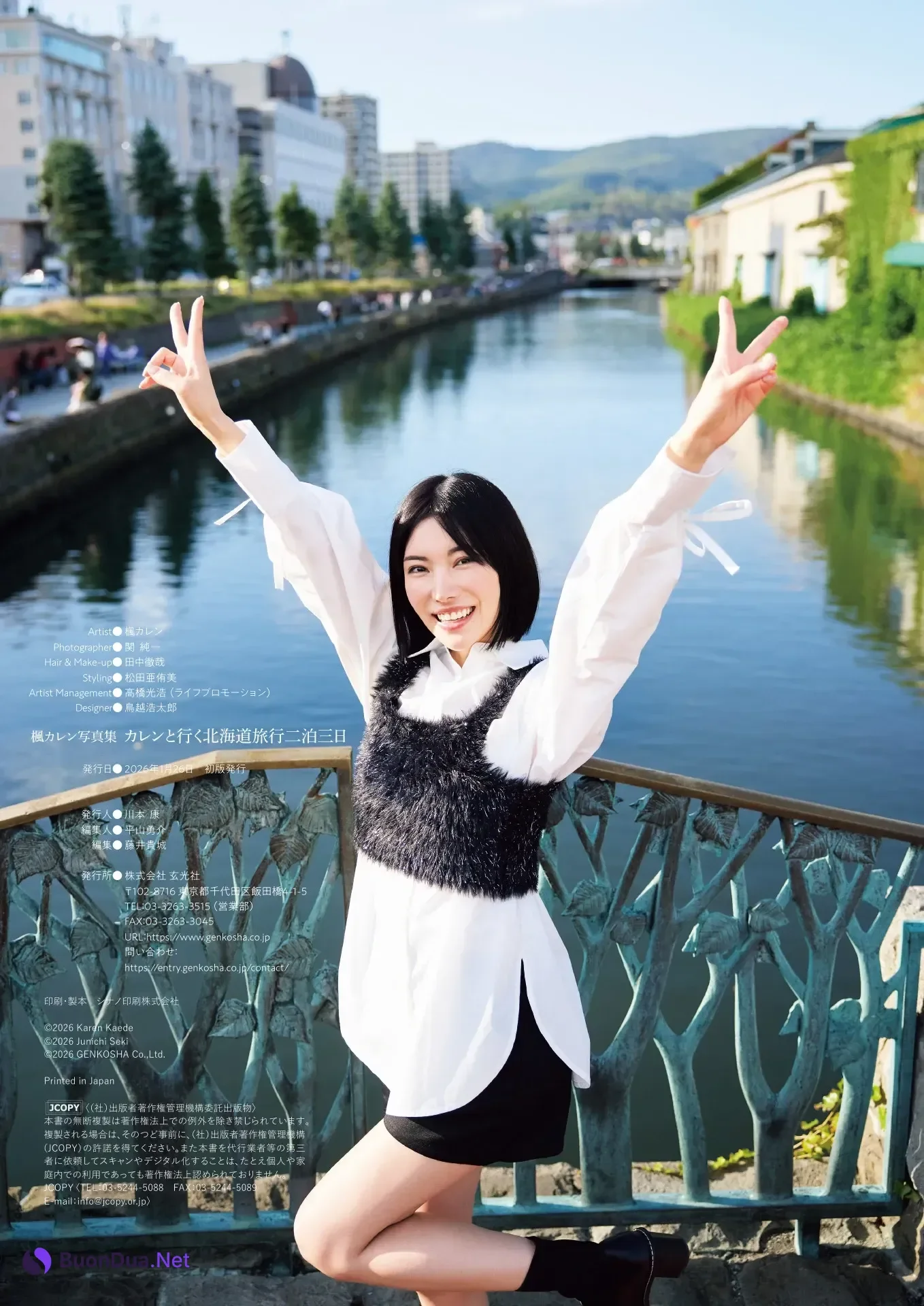 Karen Kaede 楓カレン, 写真集 カレンと行く北海道旅行二泊三日 - Photo 6